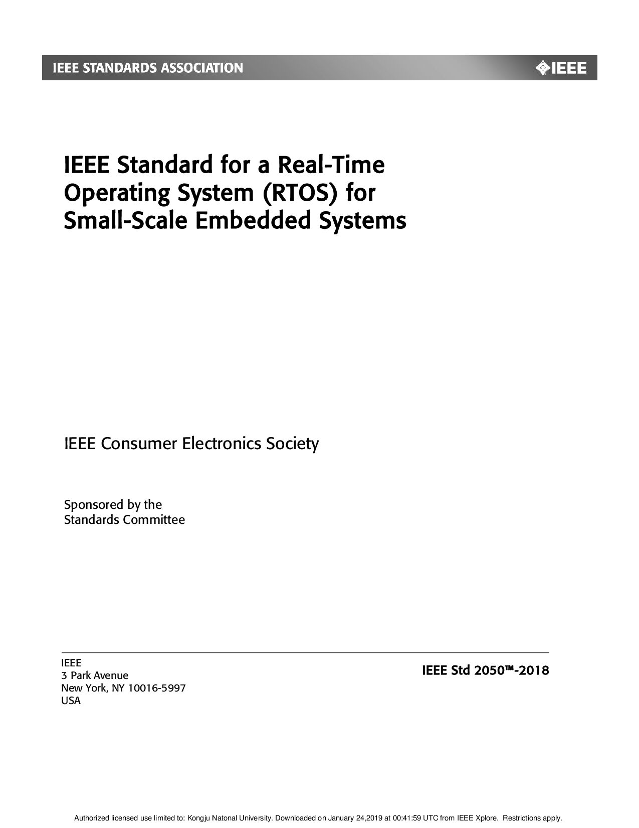IEEE Std 2050-2018封面图