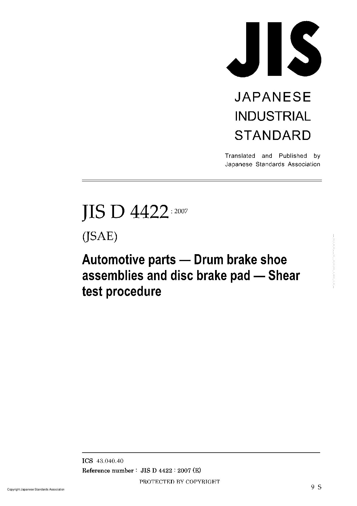 JSA JIS D 4422封面图