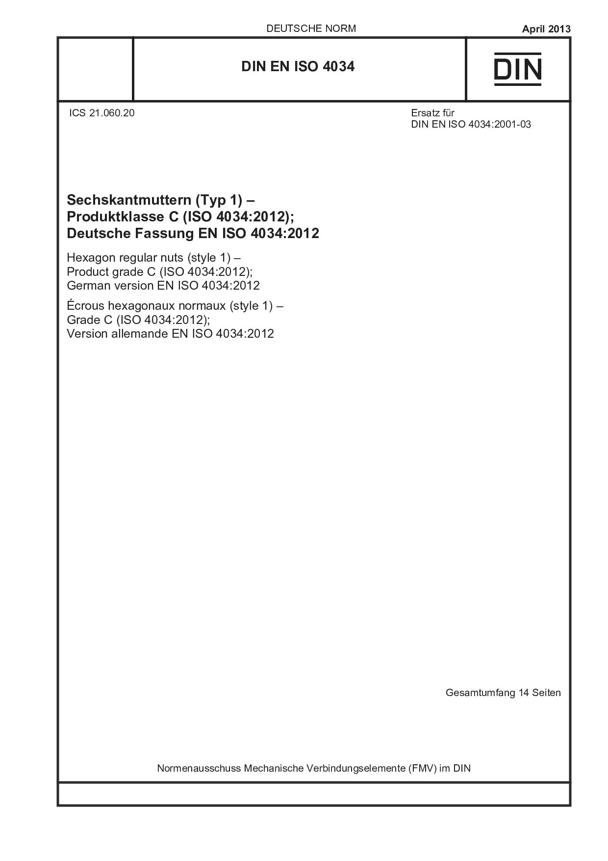 DIN EN ISO 4034:2013封面图