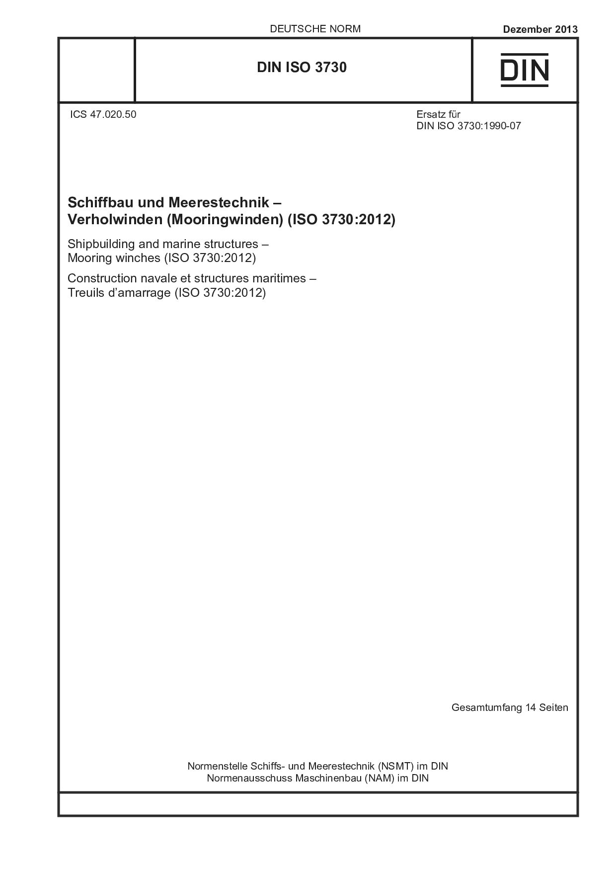 DIN ISO 3730:2013封面图