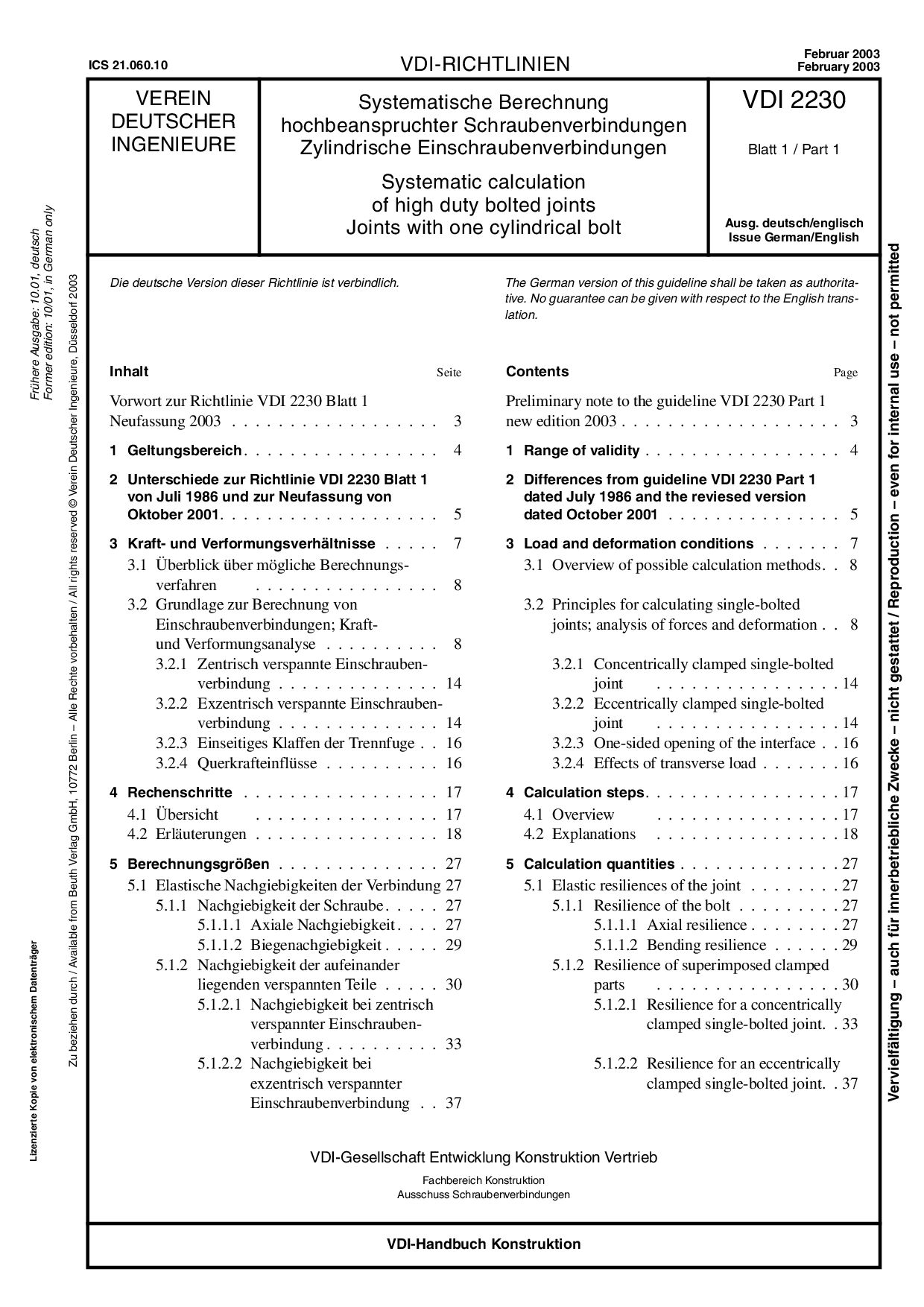 VDI 2230-1-2003封面图