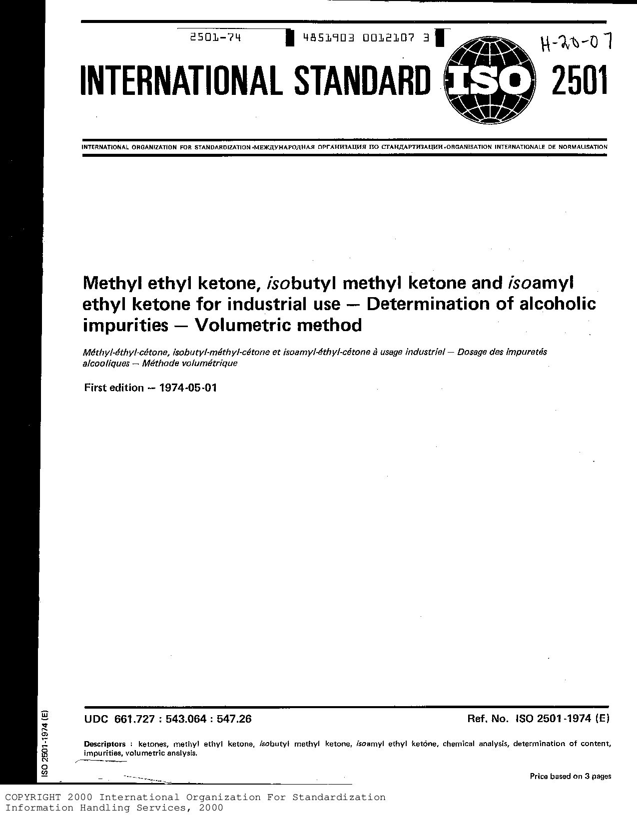 ISO 2501:1974封面图