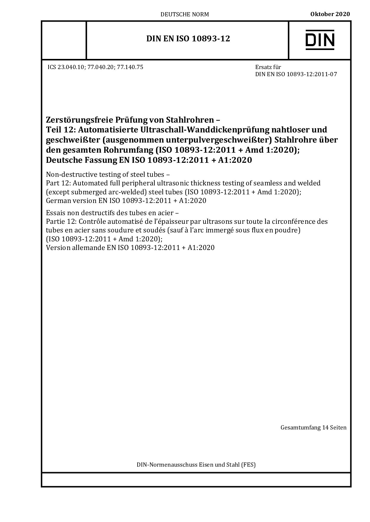 DIN EN ISO 10893-12:2020-10封面图