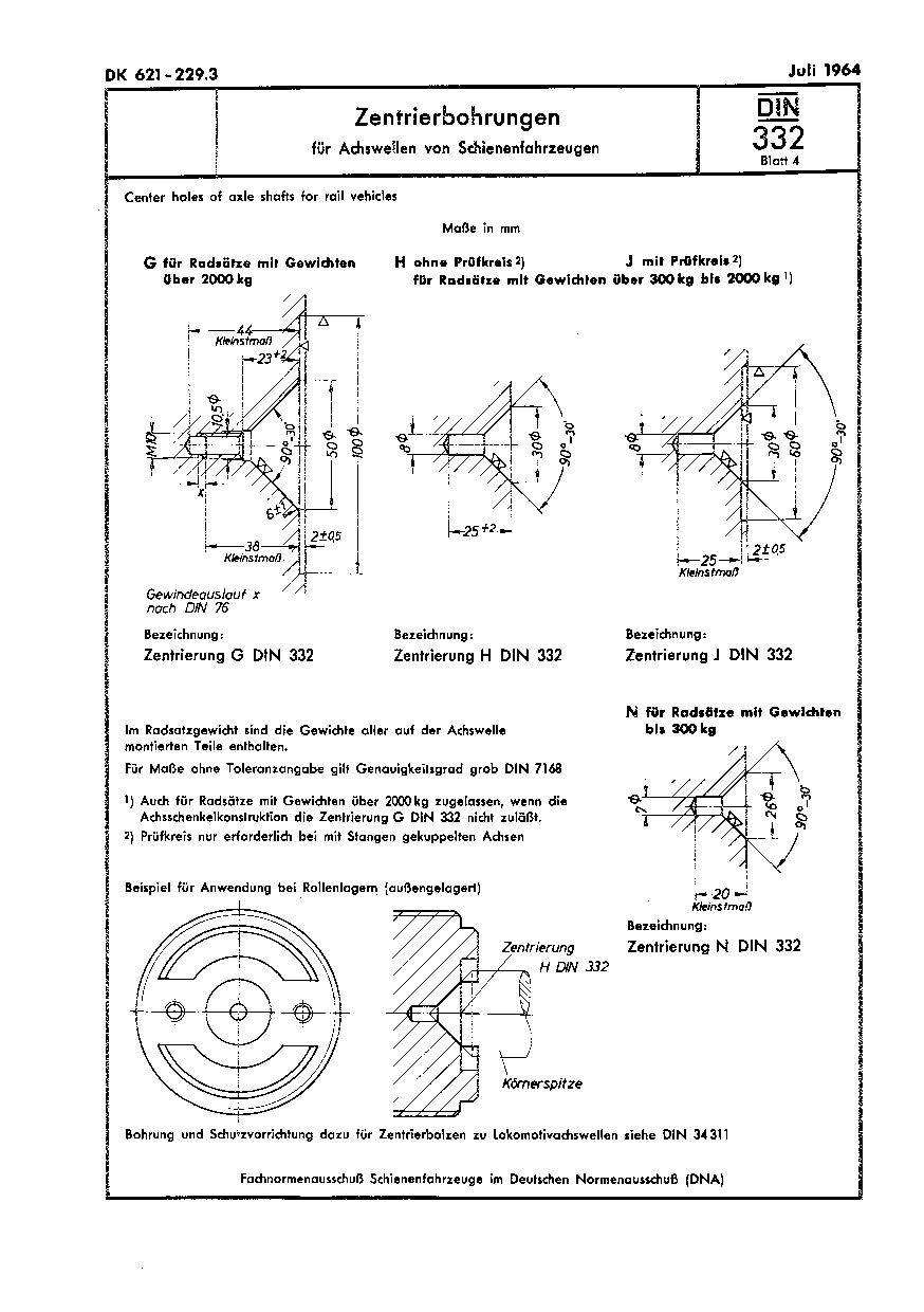 DIN 332-4:1964封面图