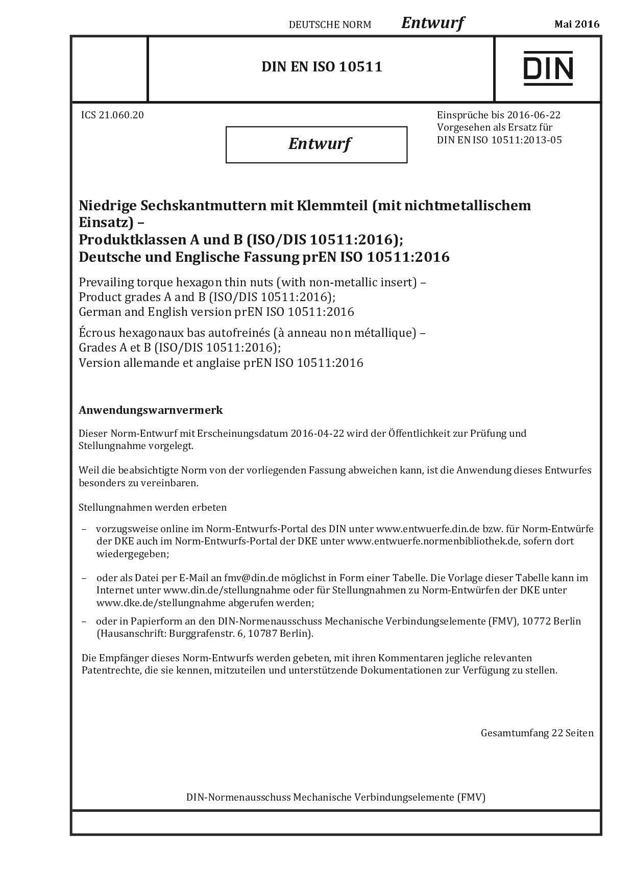 DIN EN ISO 10511 E:2016-05封面图
