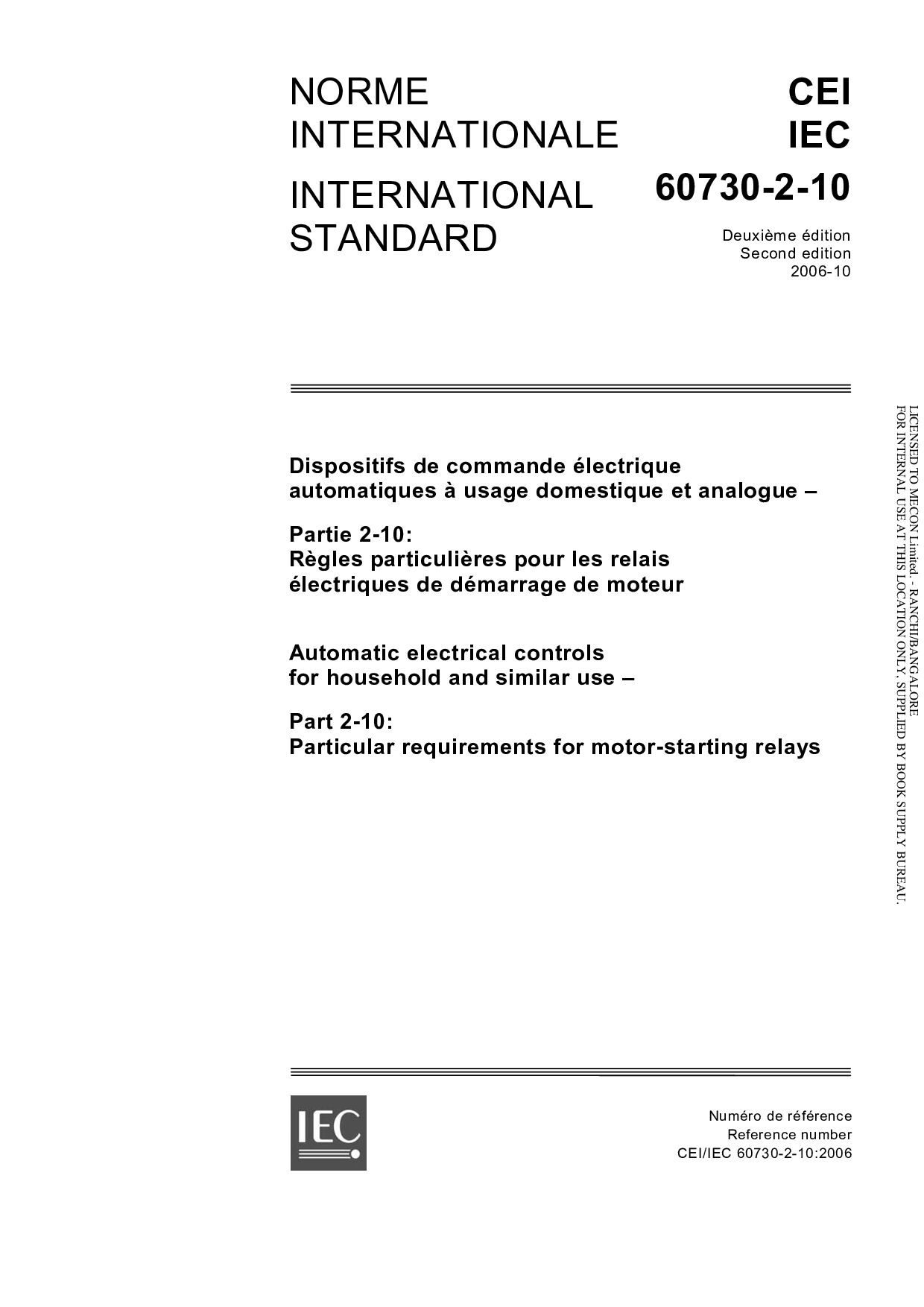 IEC 60730-2-10:2006封面图
