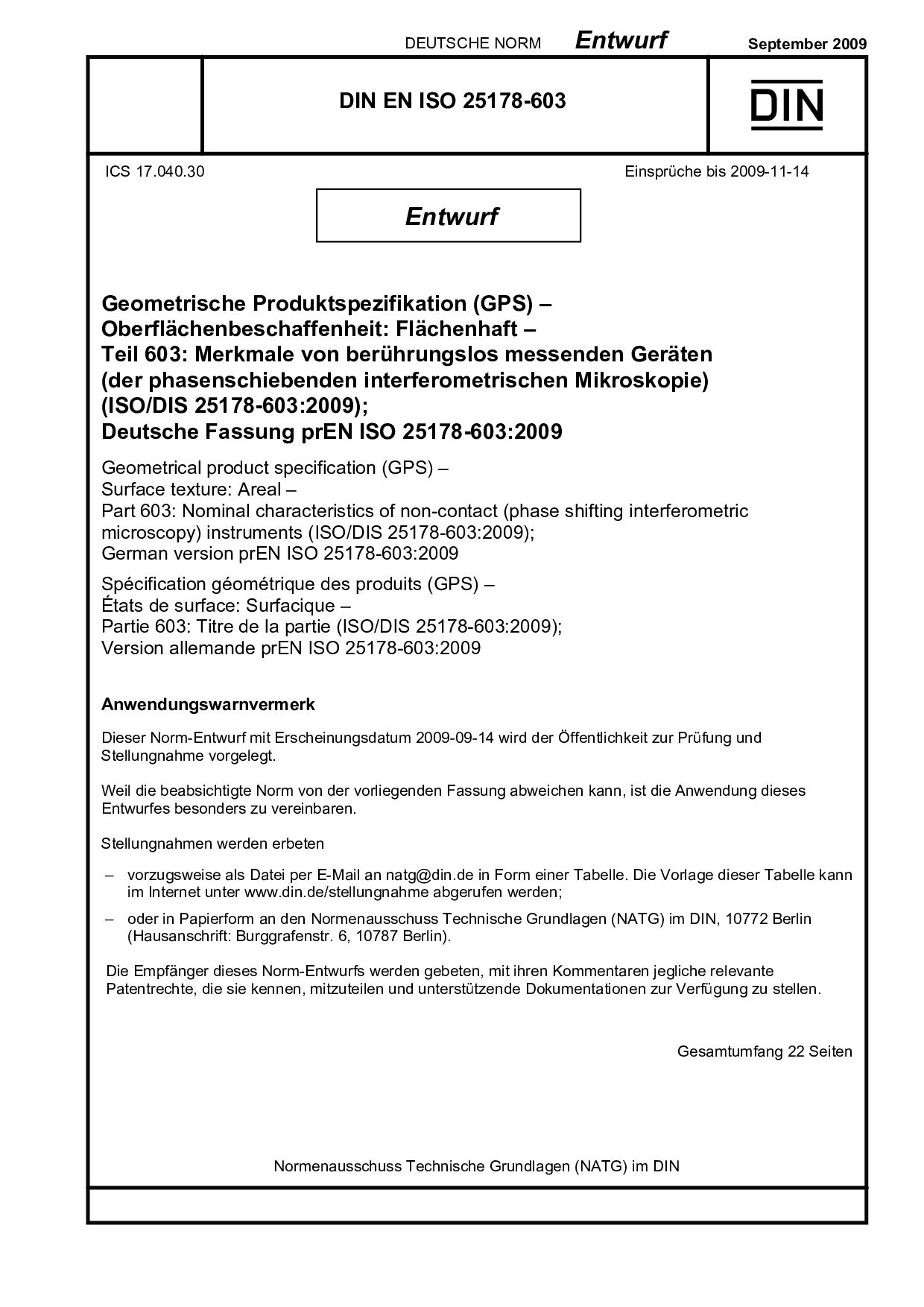 DIN EN ISO 25178-603 E:2009-09封面图