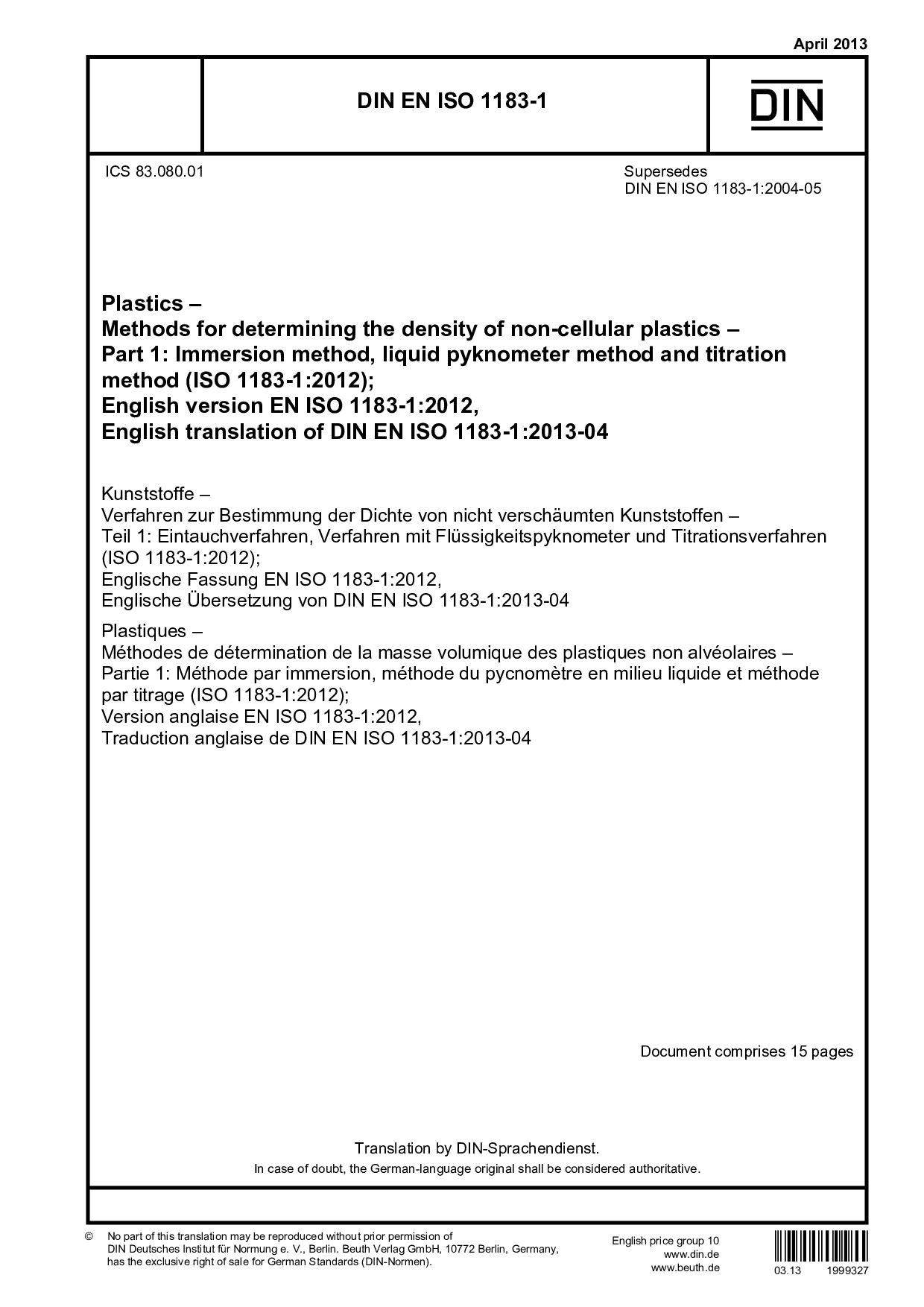DIN EN ISO 1183-1:2013封面图