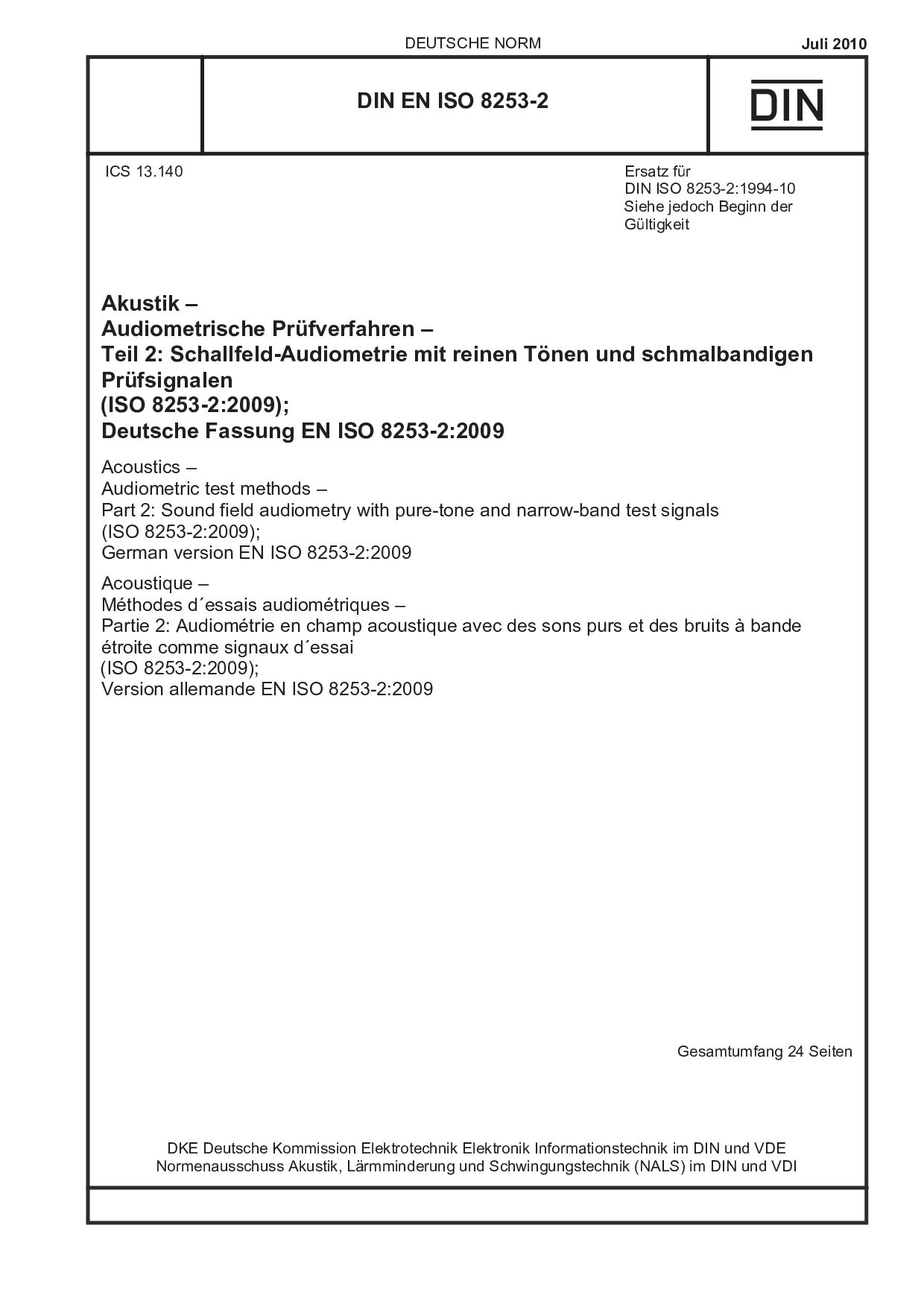 DIN EN ISO 8253-2:2010-07封面图