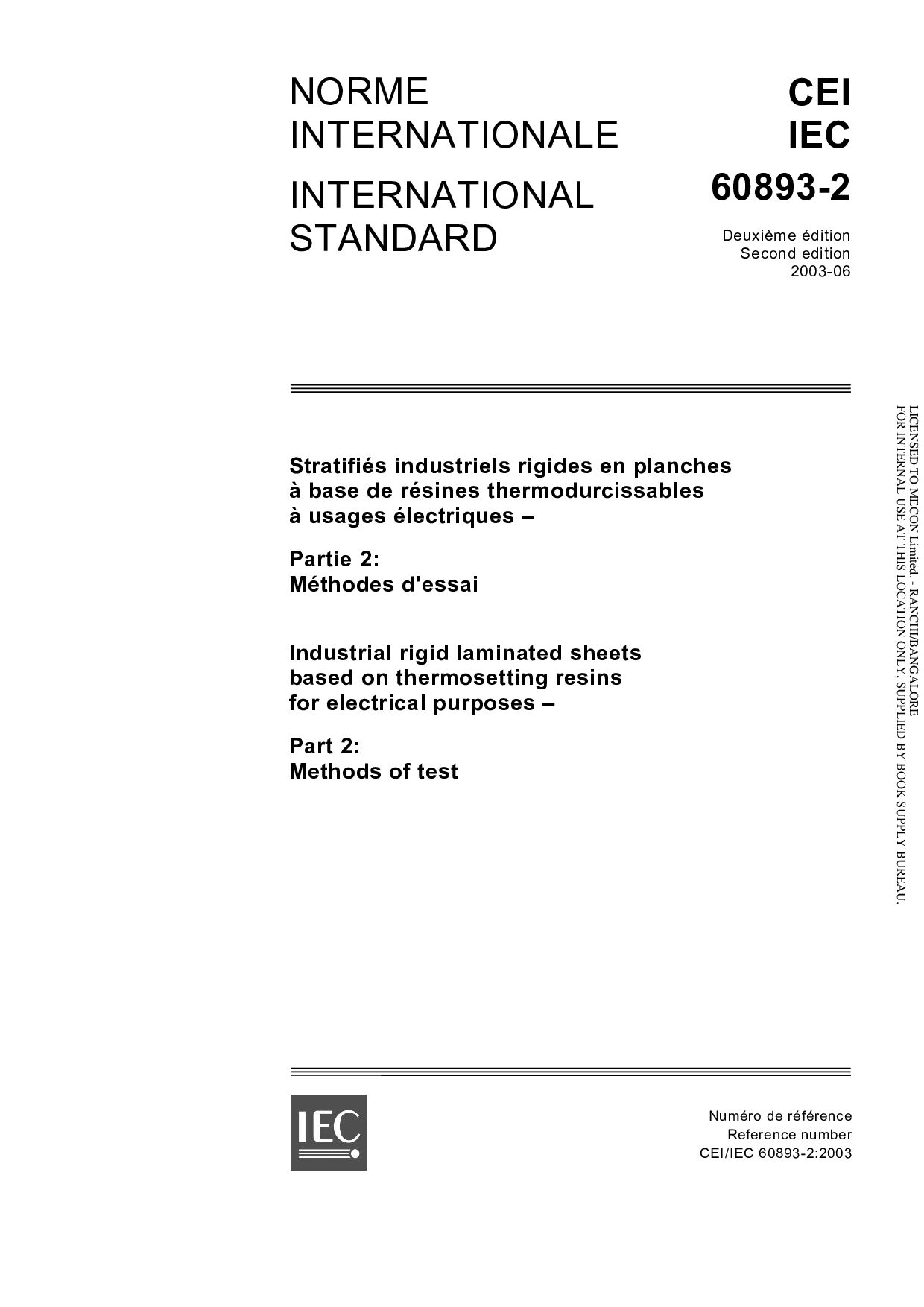 IEC 60893-2:2003封面图