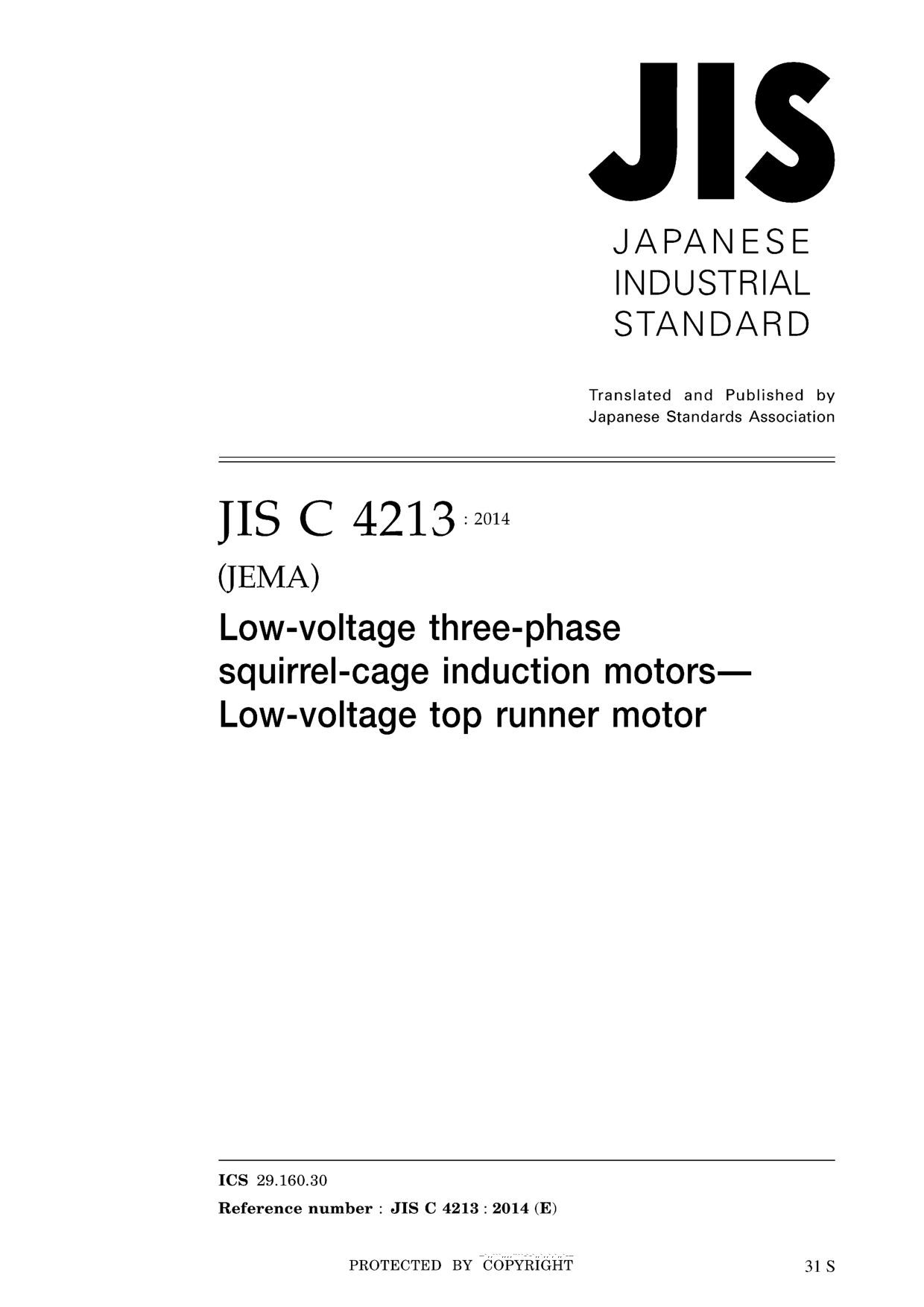 JIS C 4213:2014封面图