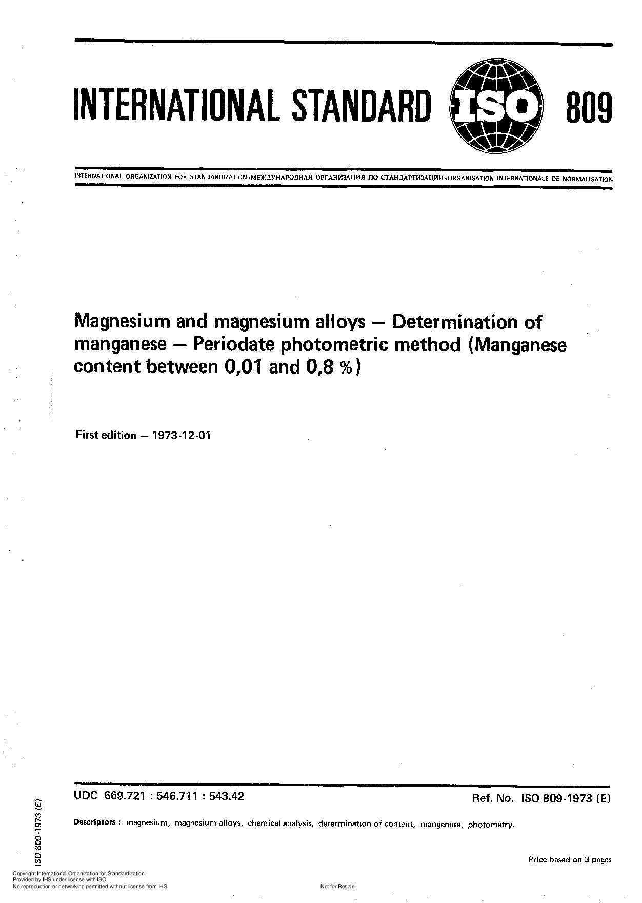 ISO 809:1973封面图