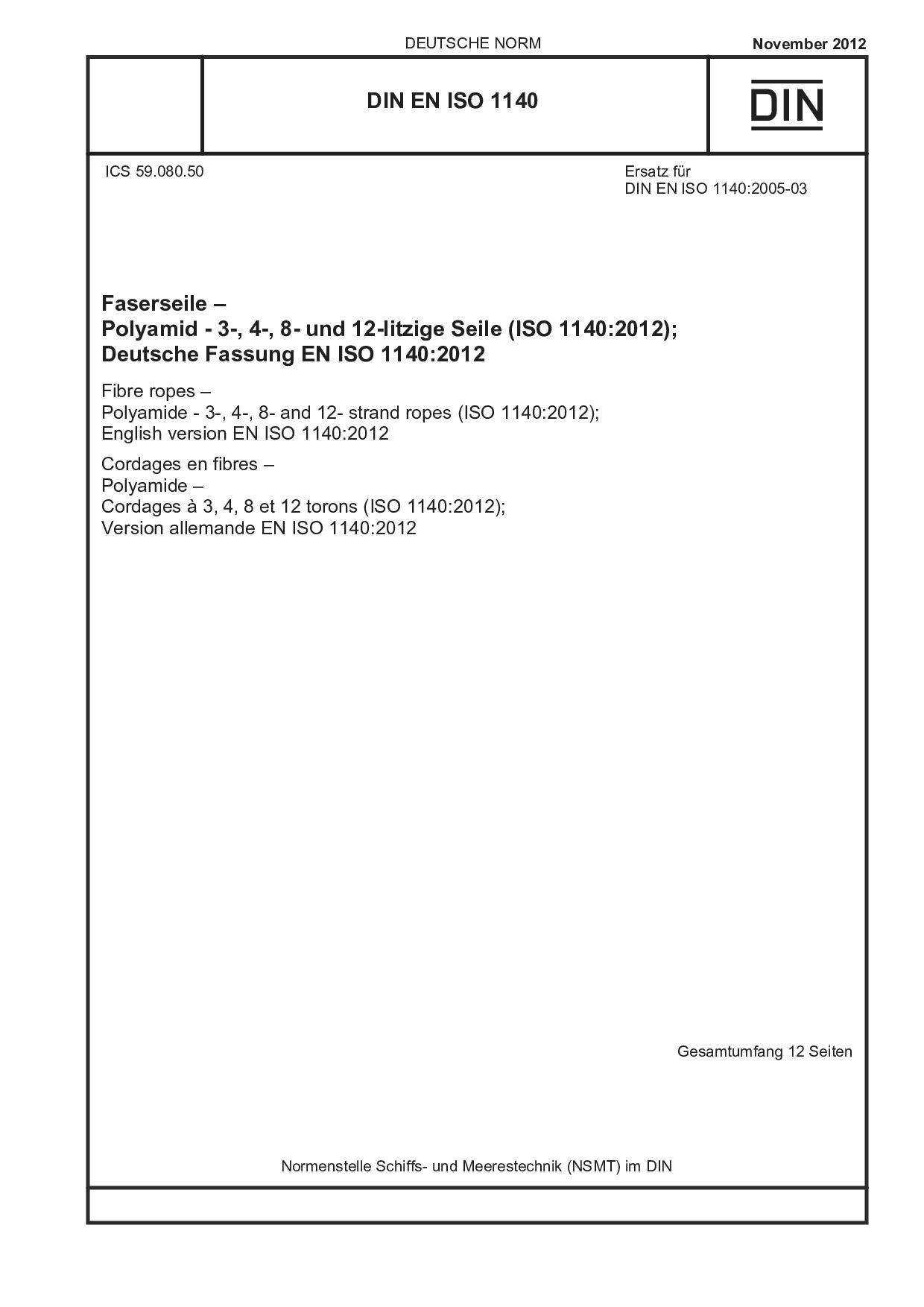 DIN EN ISO 1140:2012封面图