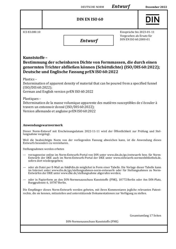 DIN EN ISO 60:2022标准解读：塑料流动材料表观密度测定