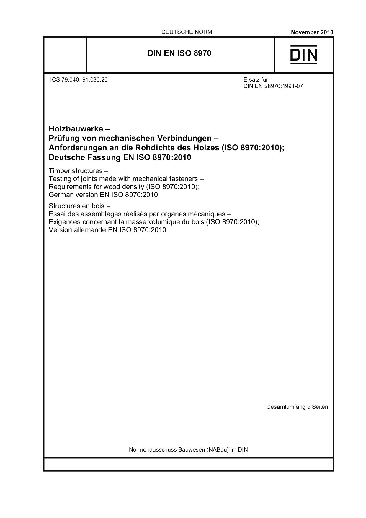 DIN EN ISO 8970:2010封面图