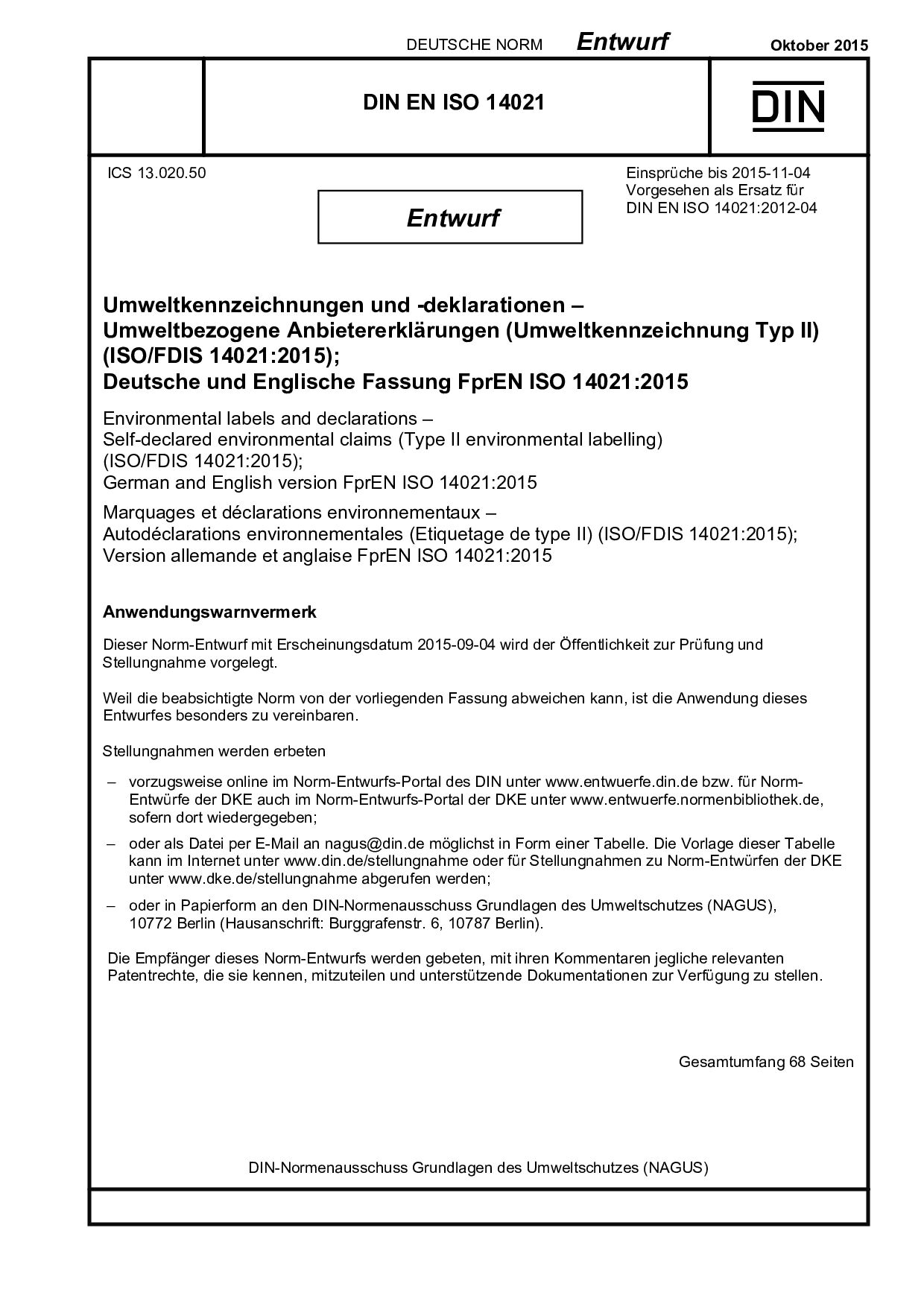 DIN EN ISO 14021 E:2015-10封面图