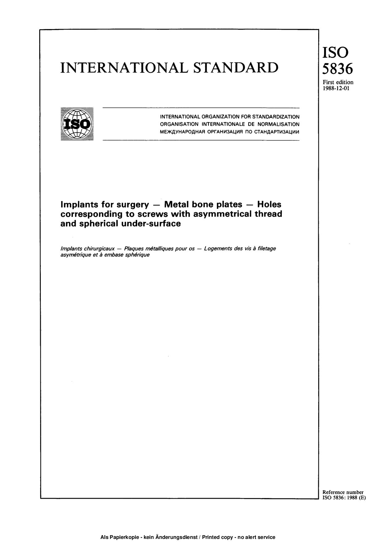 ISO 5836:1988封面图