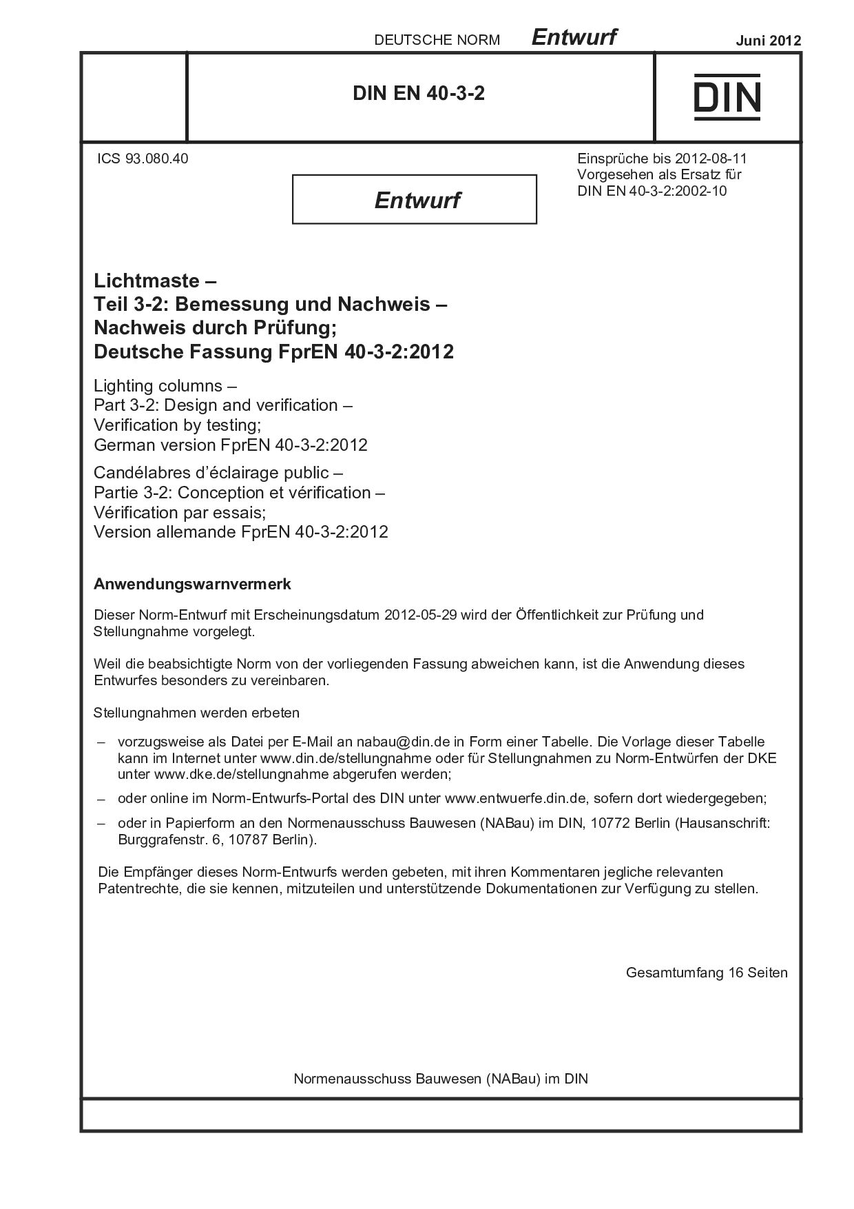 DIN EN 40-3-2 E:2012-06封面图