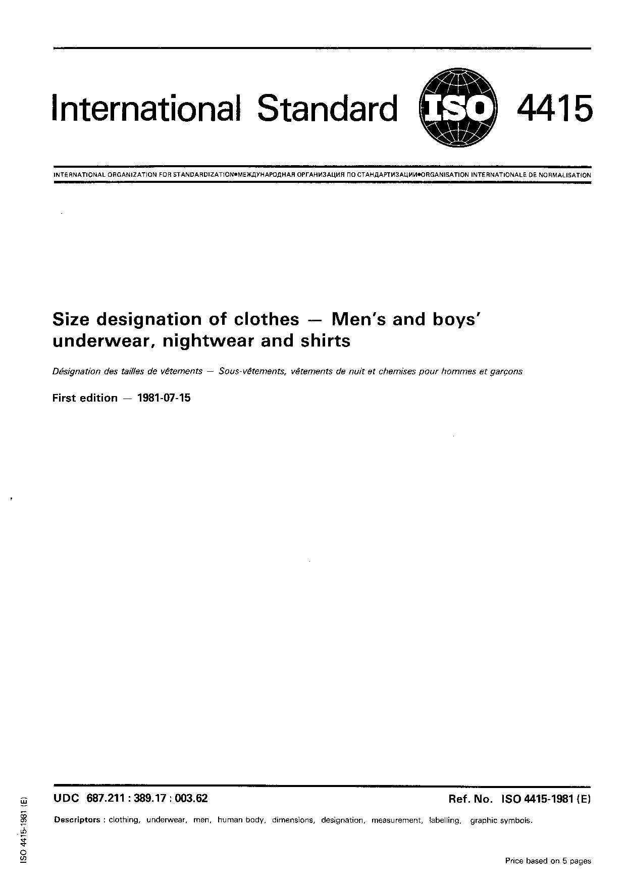 ISO 4415:1981封面图