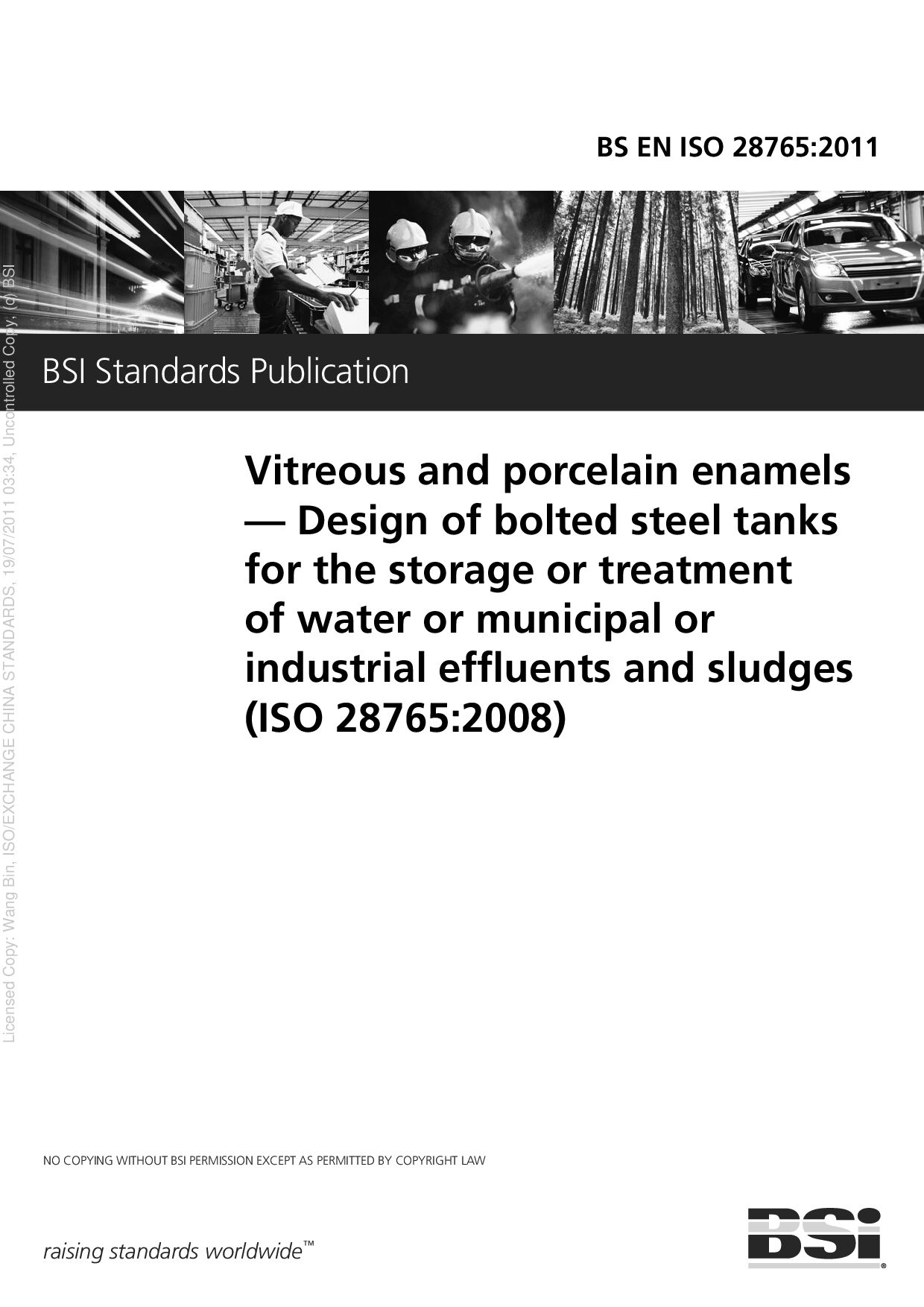 BS EN ISO 28765:2011封面图