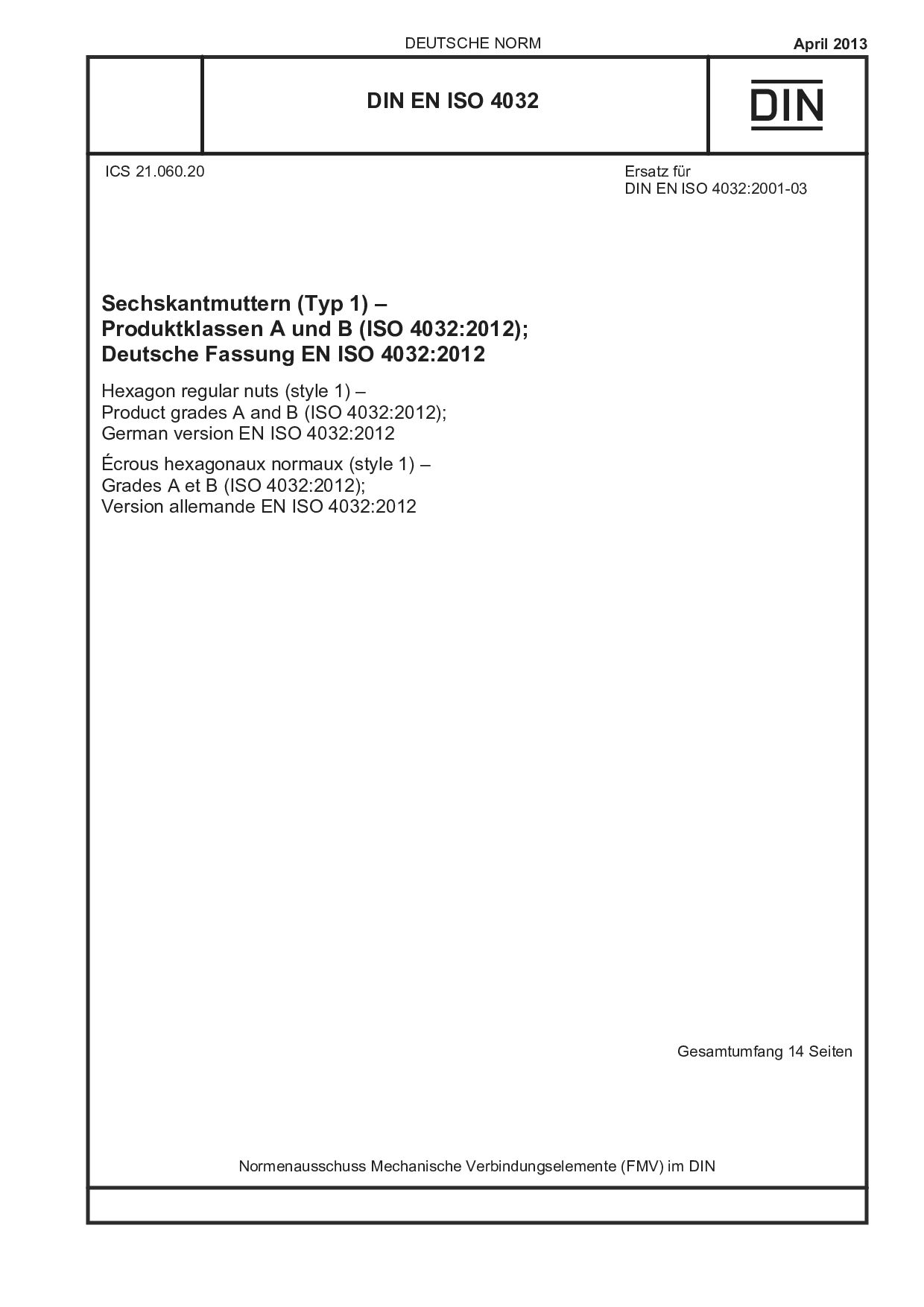 DIN EN ISO 4032:2013封面图
