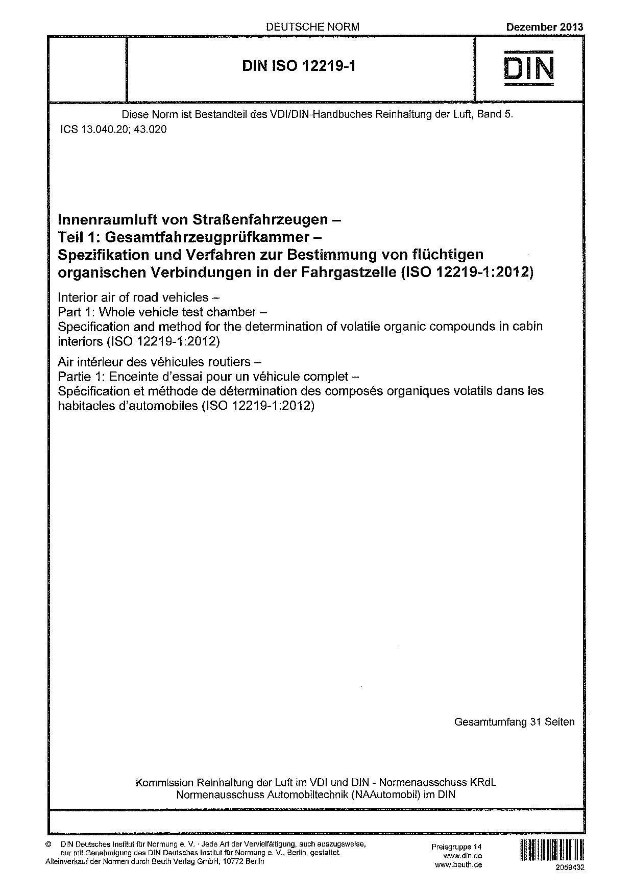 DIN ISO 12219-1:2013封面图