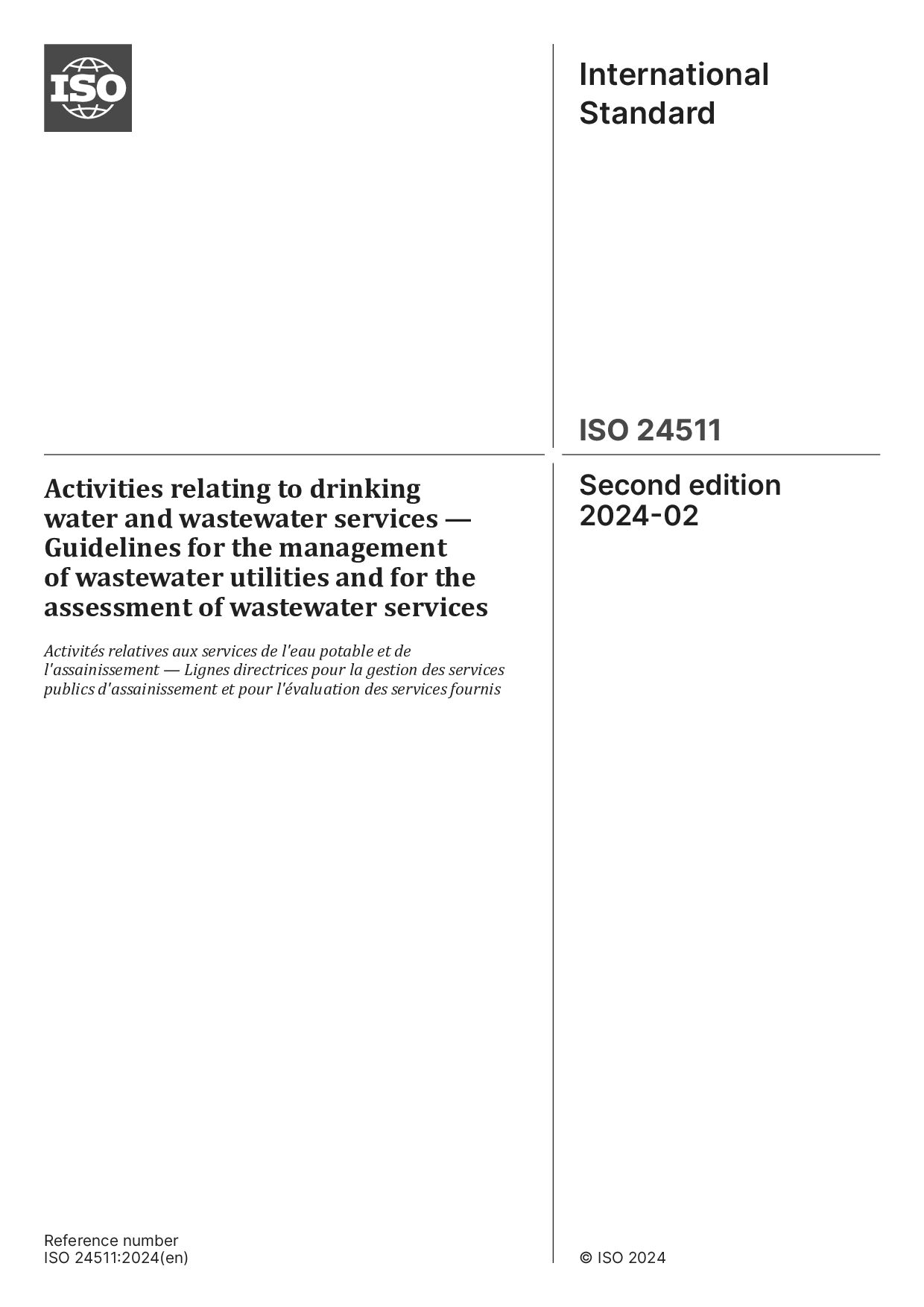 ISO 24511:2024封面图