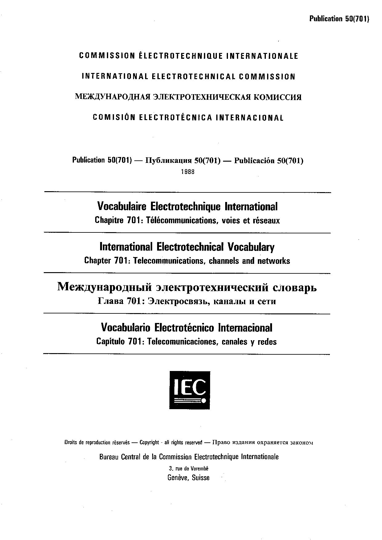IEC 60050-701:1988封面图