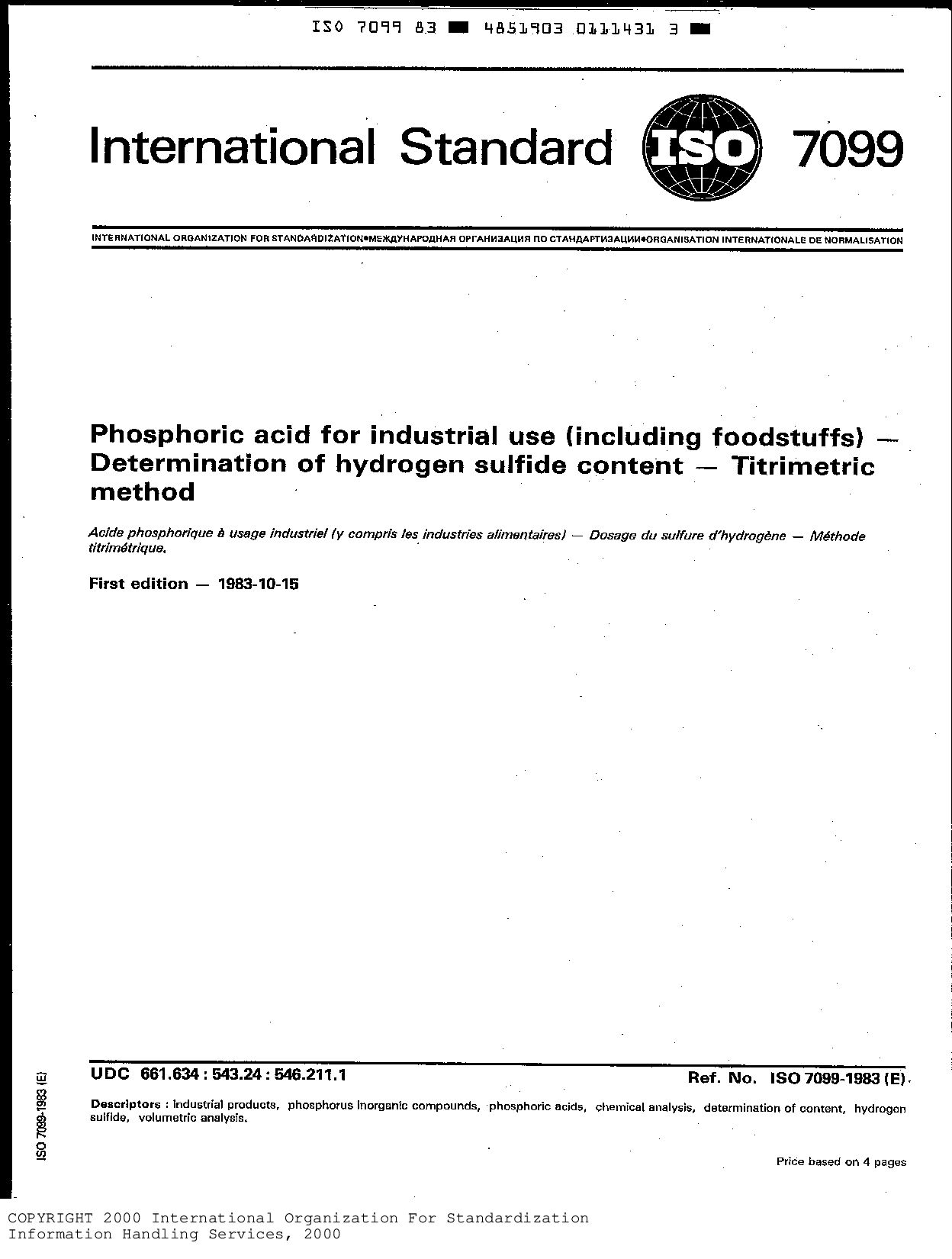 ISO 7099:1983封面图