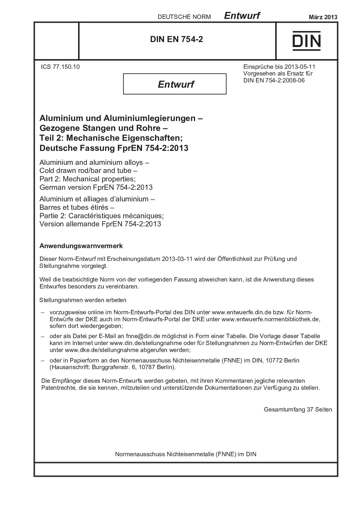 DIN EN 754-2 E:2013-03封面图