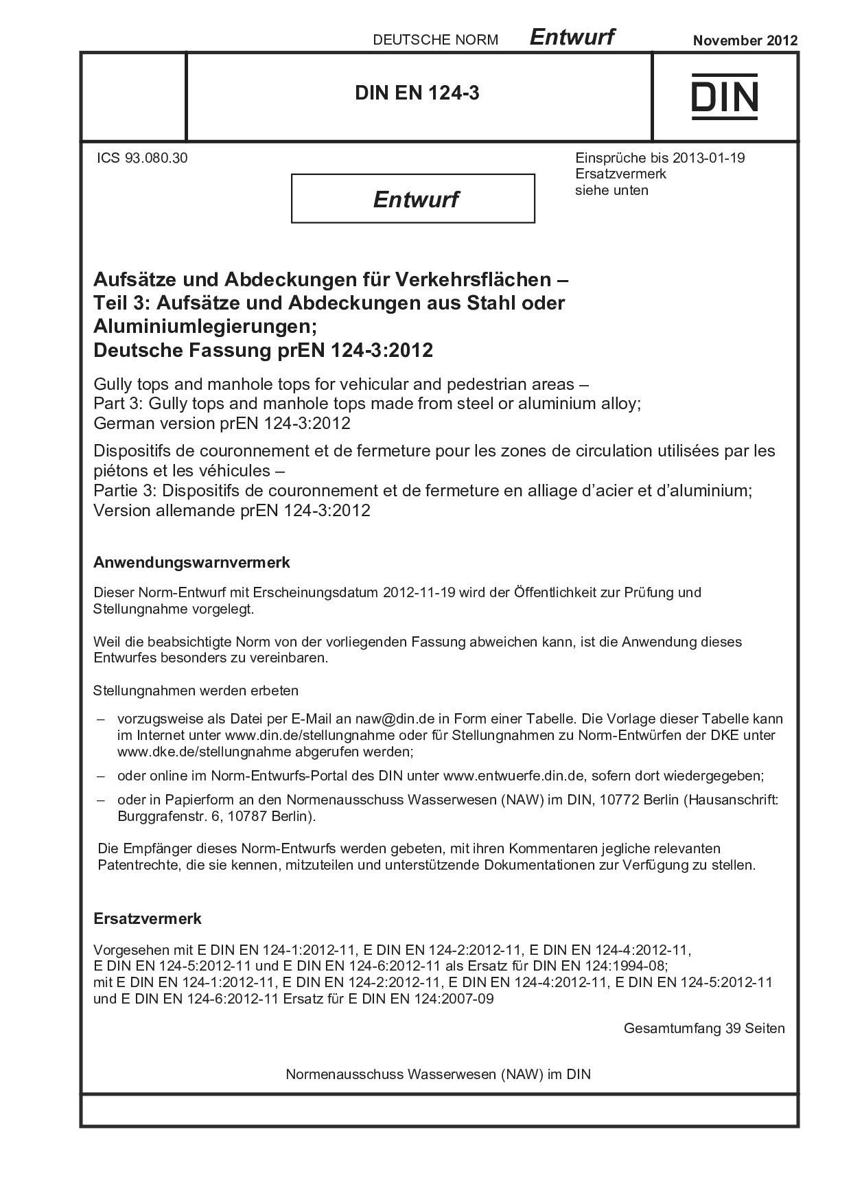 DIN EN 124-3 E:2012-11封面图