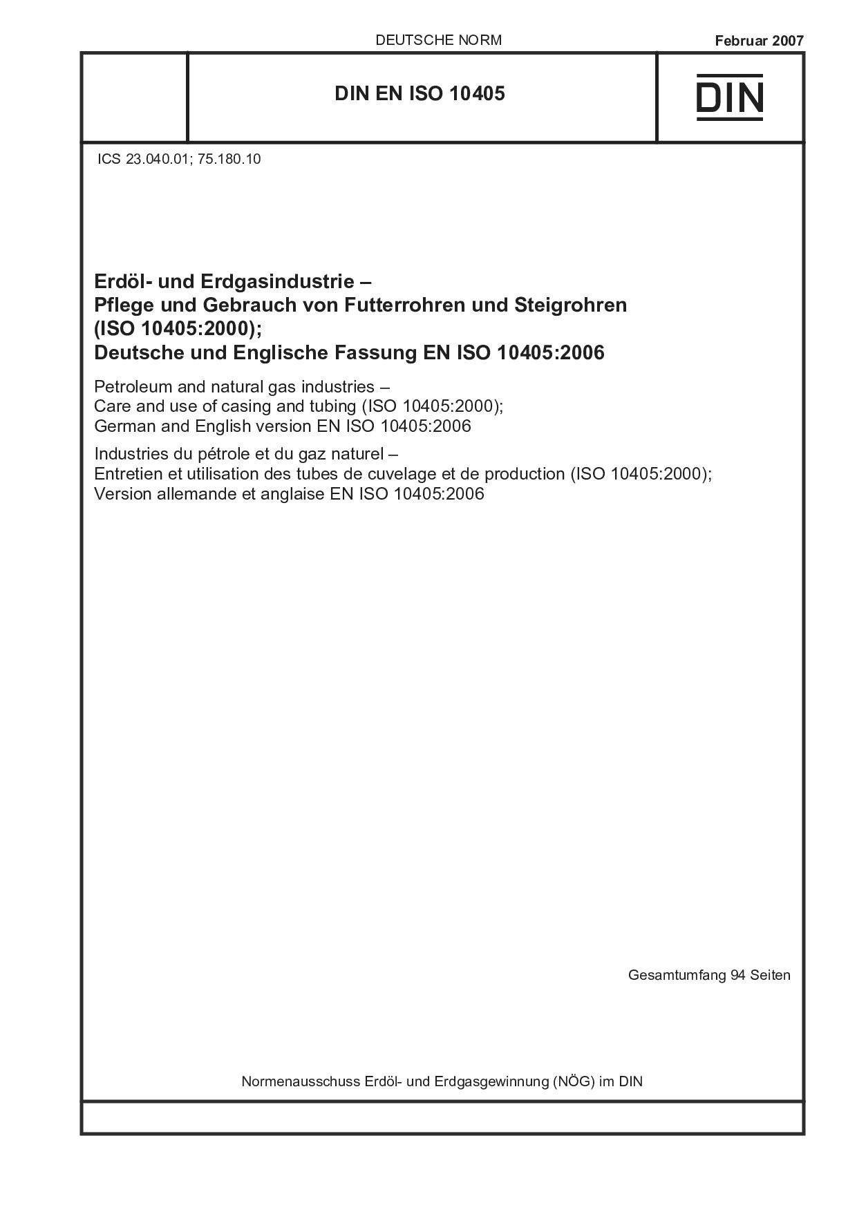 DIN EN ISO 10405:2007封面图