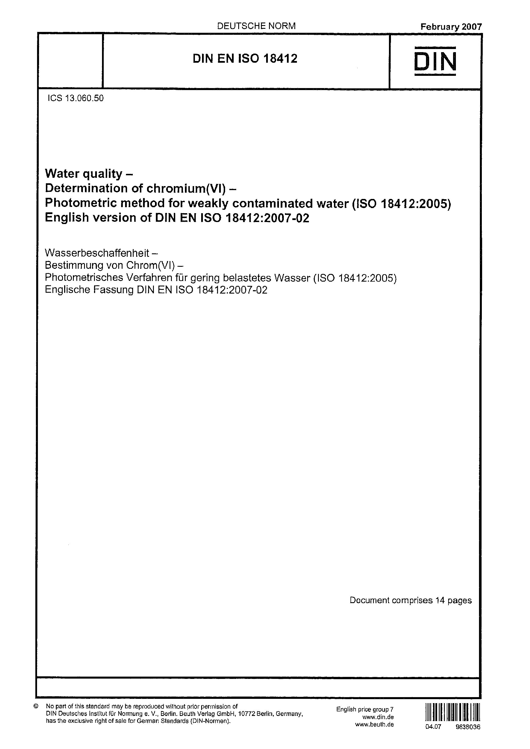 DIN EN ISO 18412:2007封面图