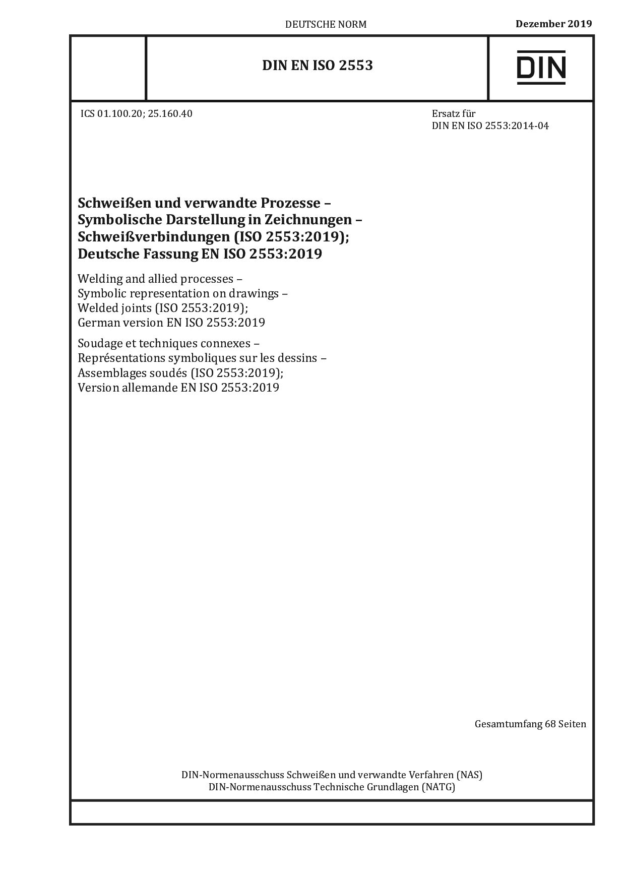 DIN EN ISO 2553:2019封面图