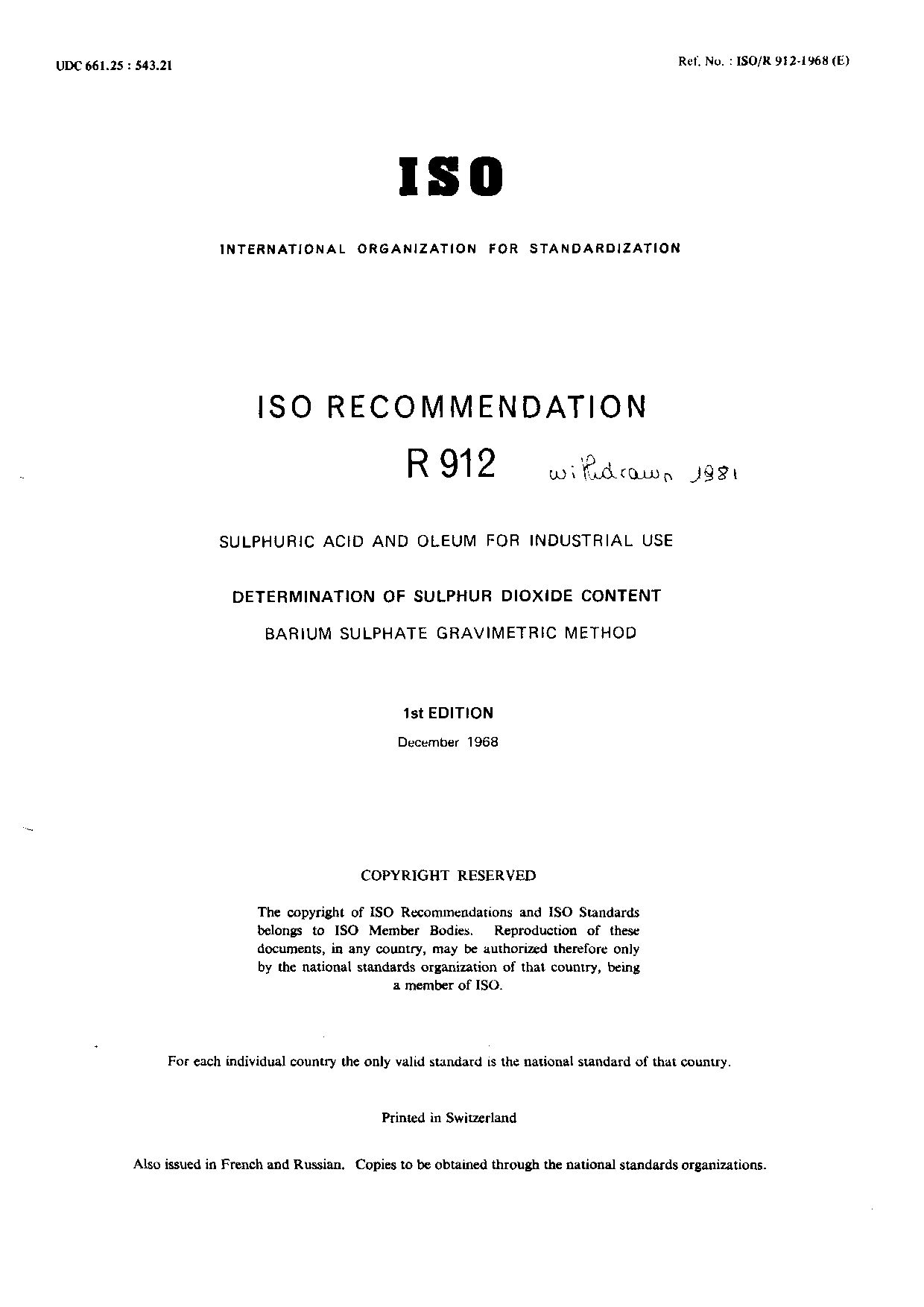 ISO/R 912-1968