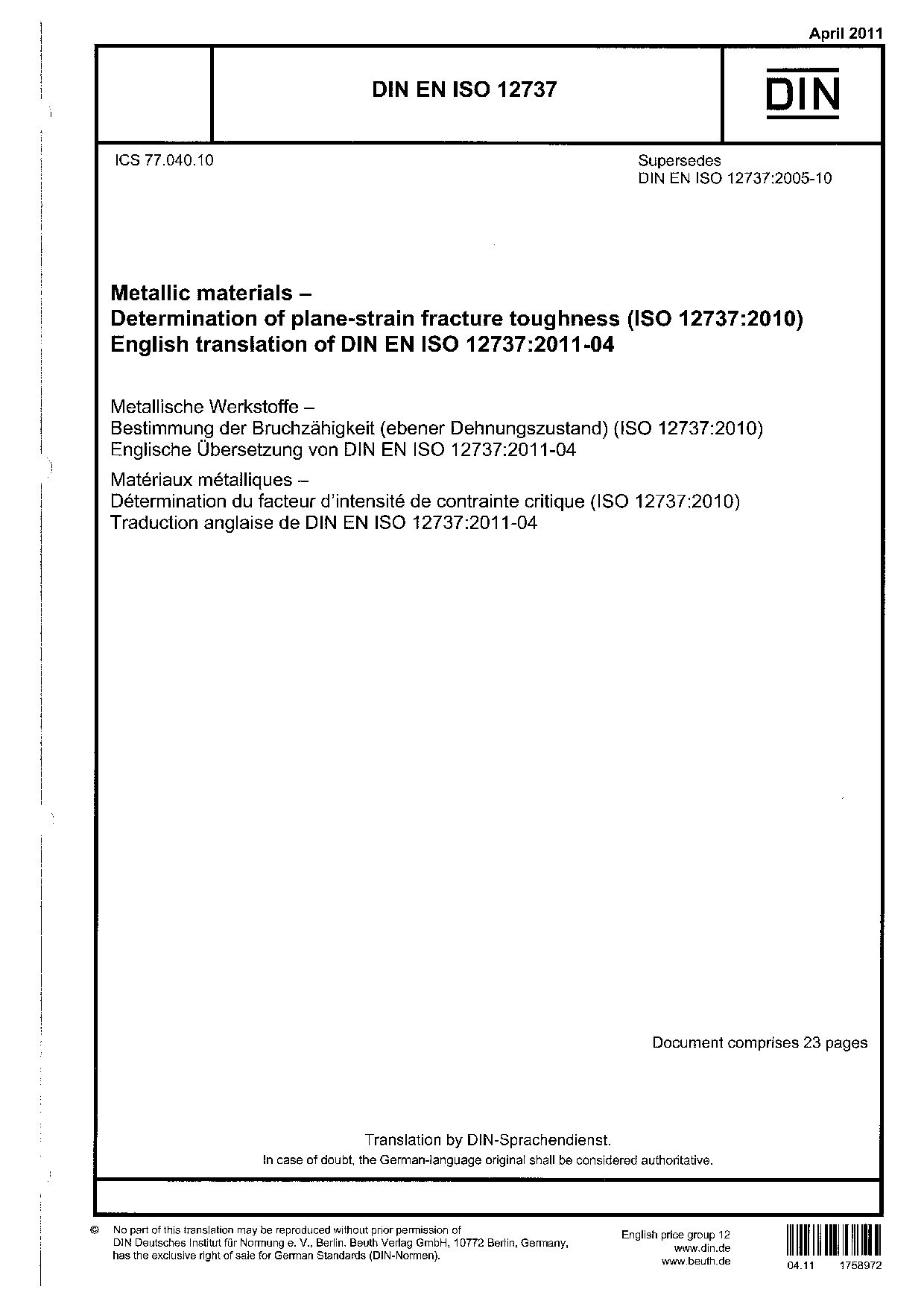 DIN EN ISO 12737:2011封面图