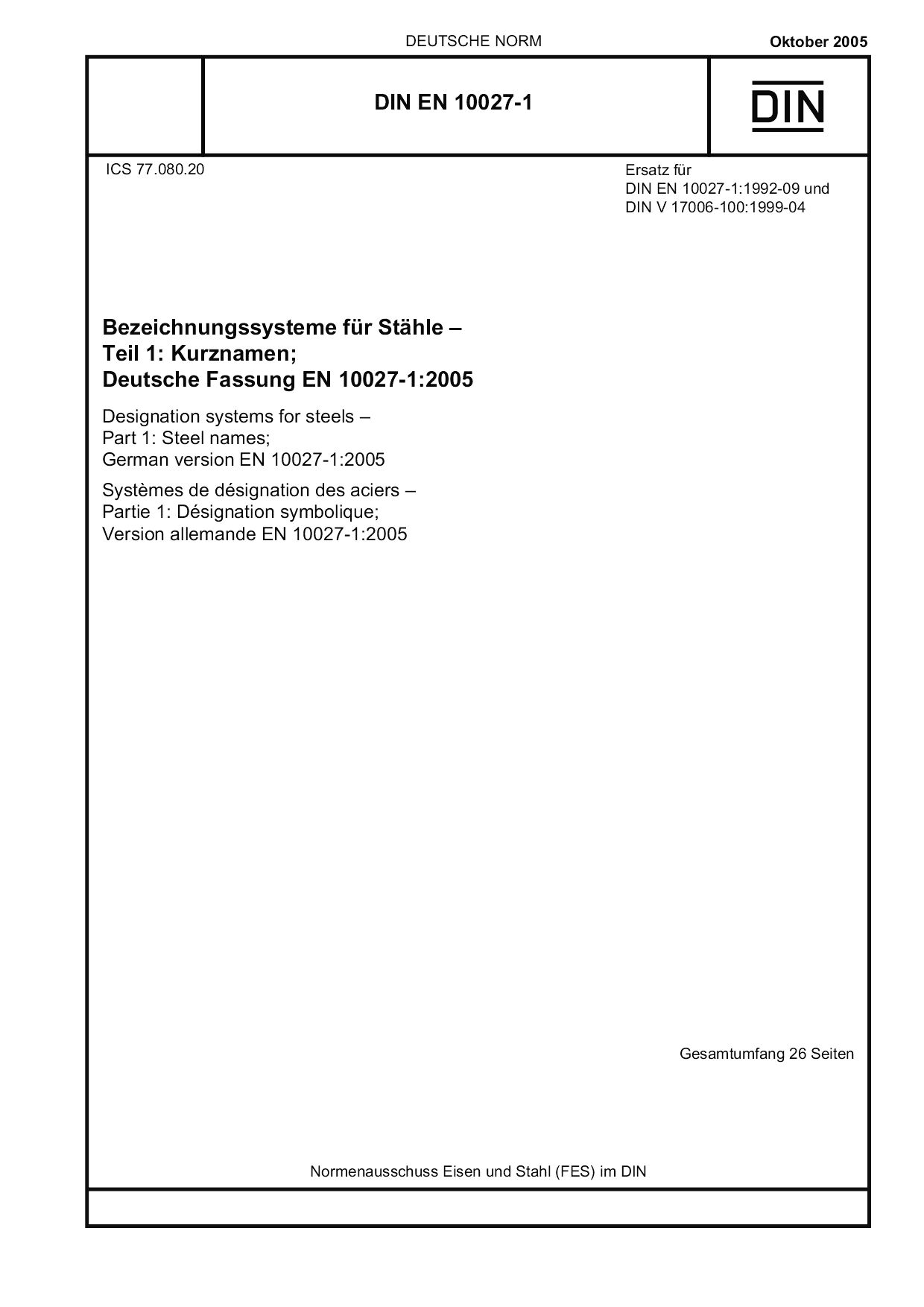 DIN EN 10027-1:2005封面图