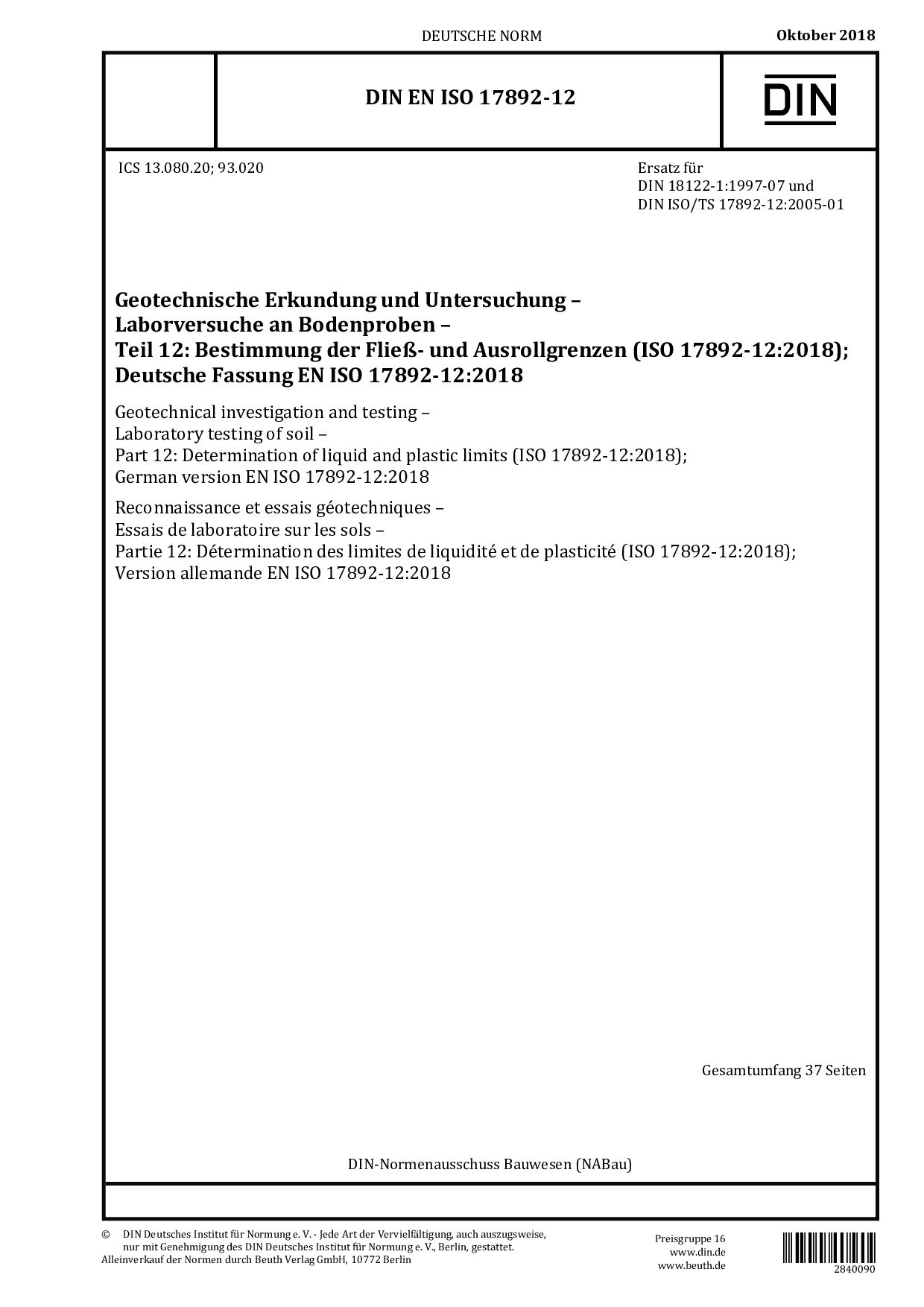 DIN EN ISO 17892-12:2018封面图