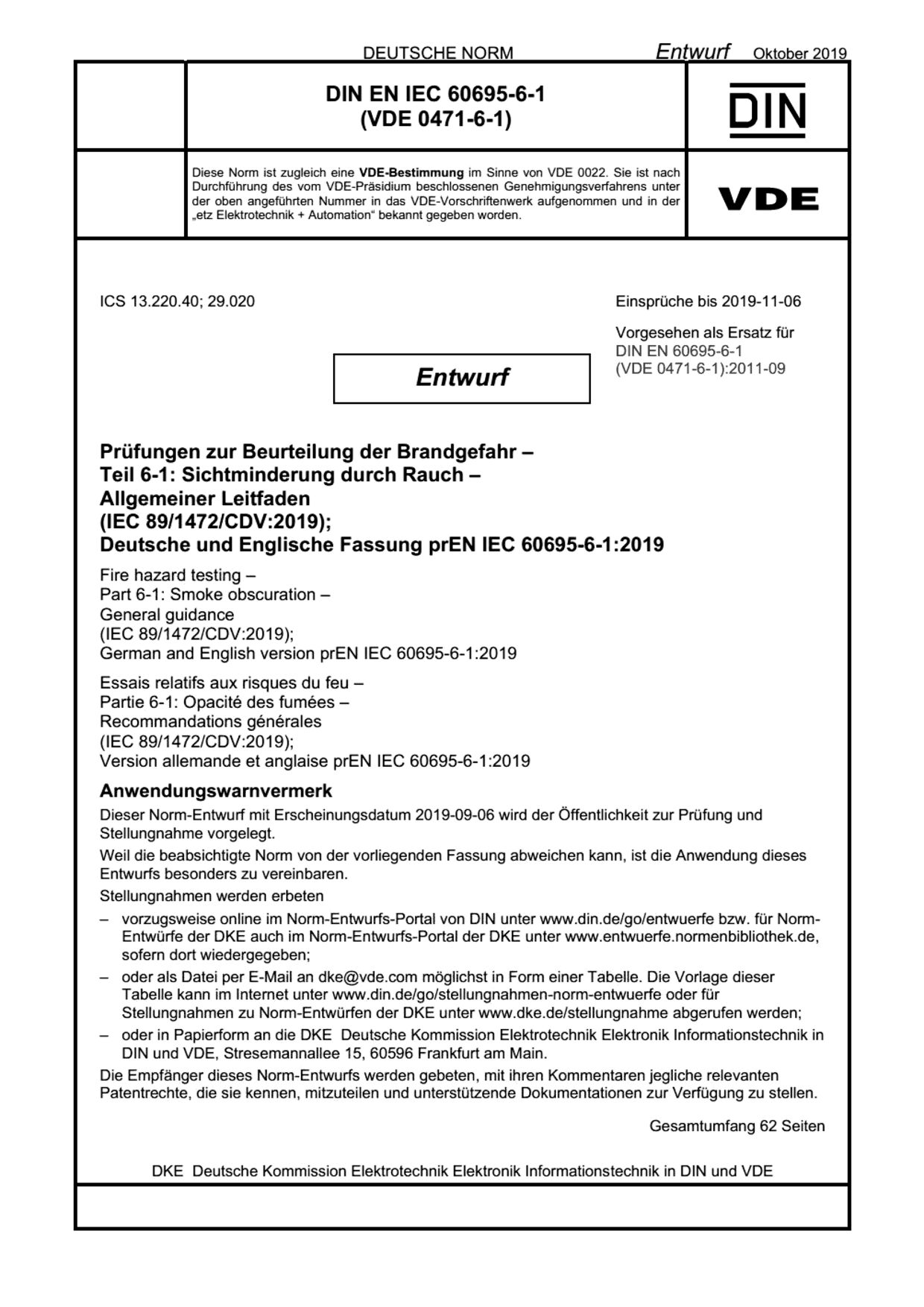 VDE 0471-6-1 E*DIN EN IEC 60695-6-1:2019-10封面图