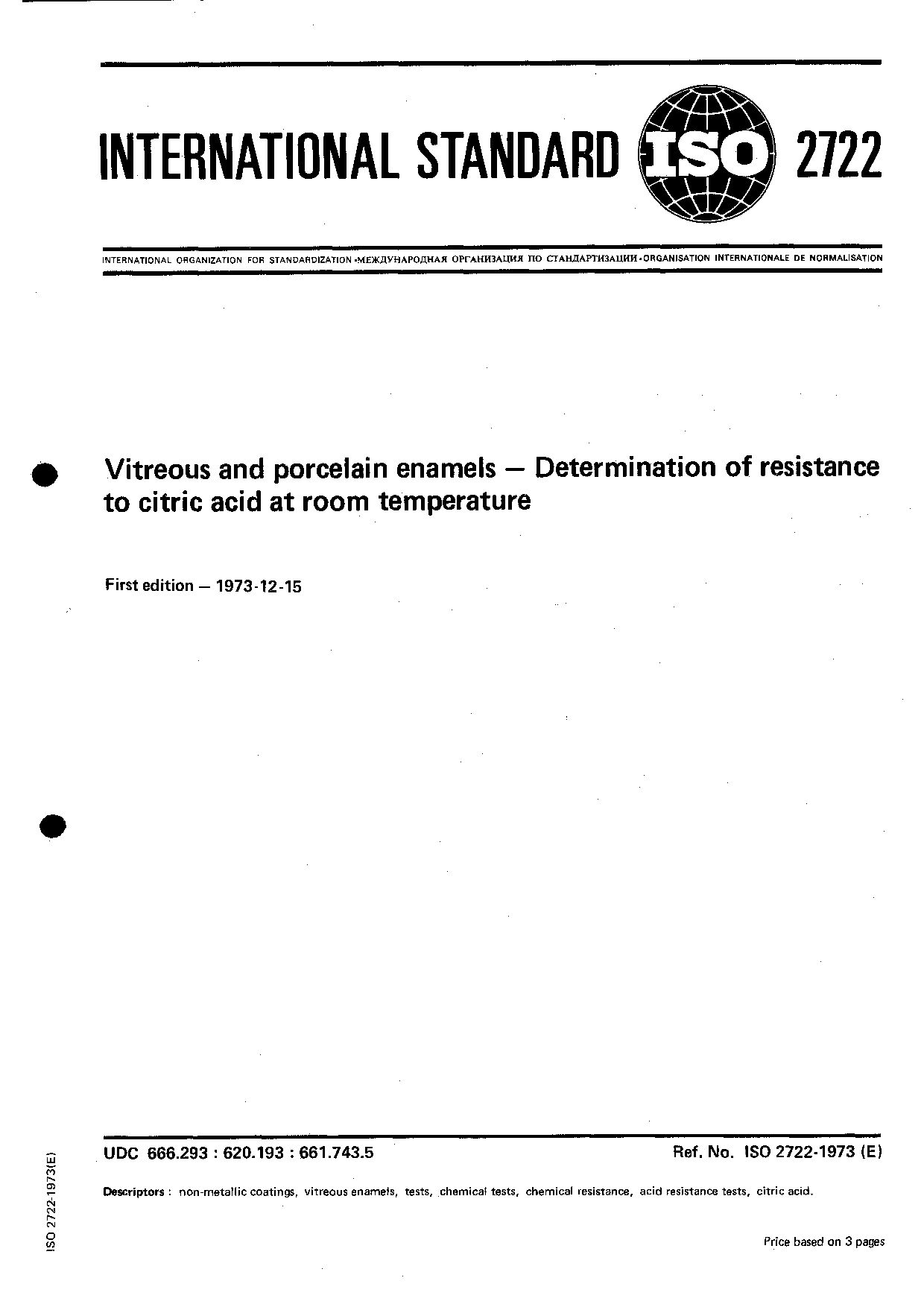 ISO 2722:1973封面图