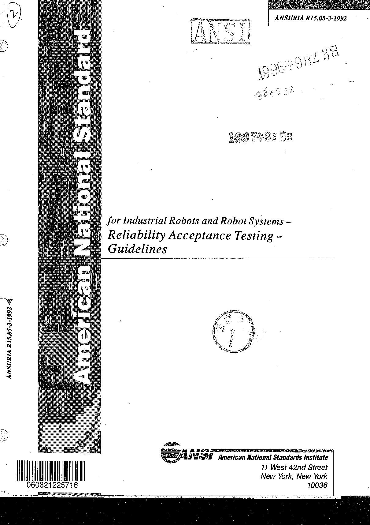 ANSI R15.05-3-1992封面图