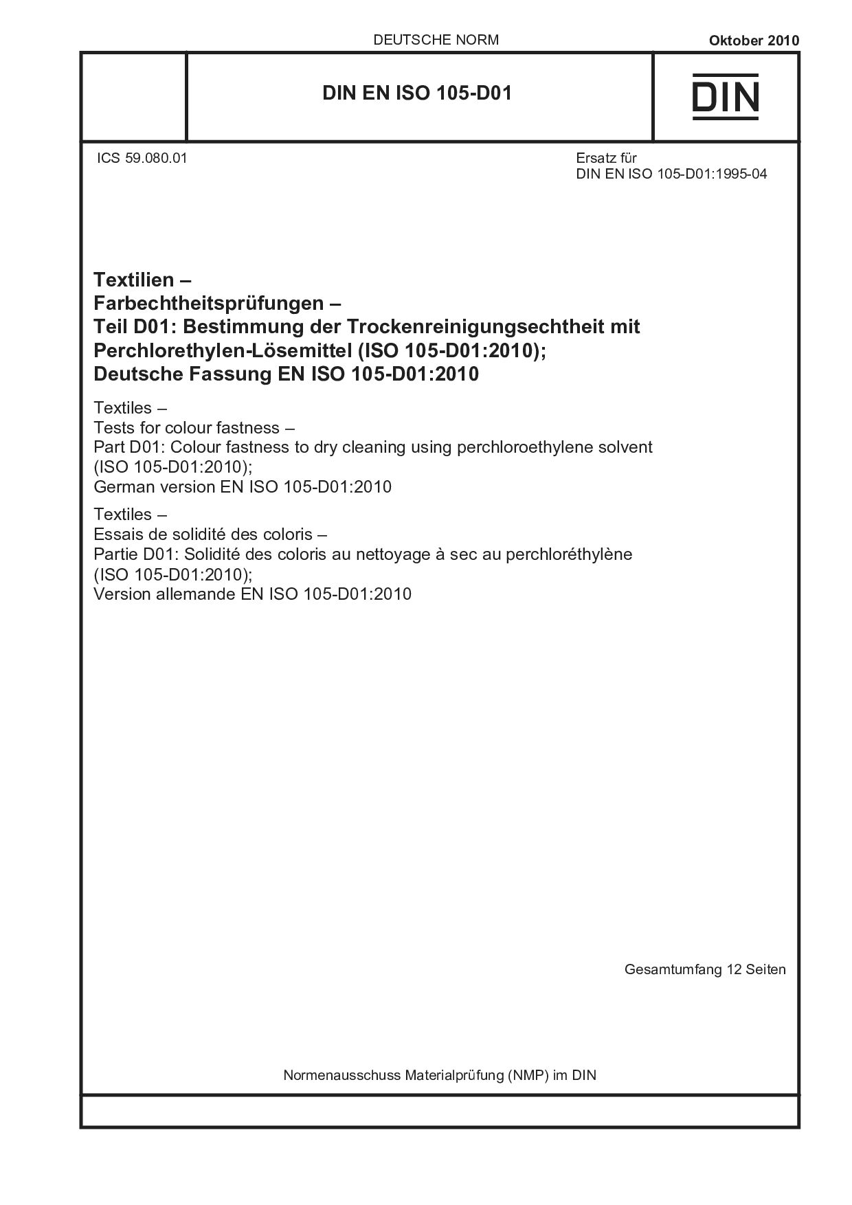 DIN EN ISO 105-D01:2010封面图