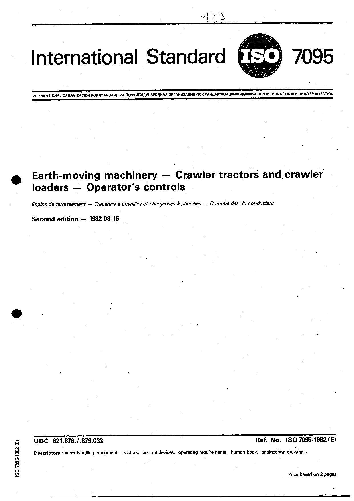 ISO 7095:1982封面图