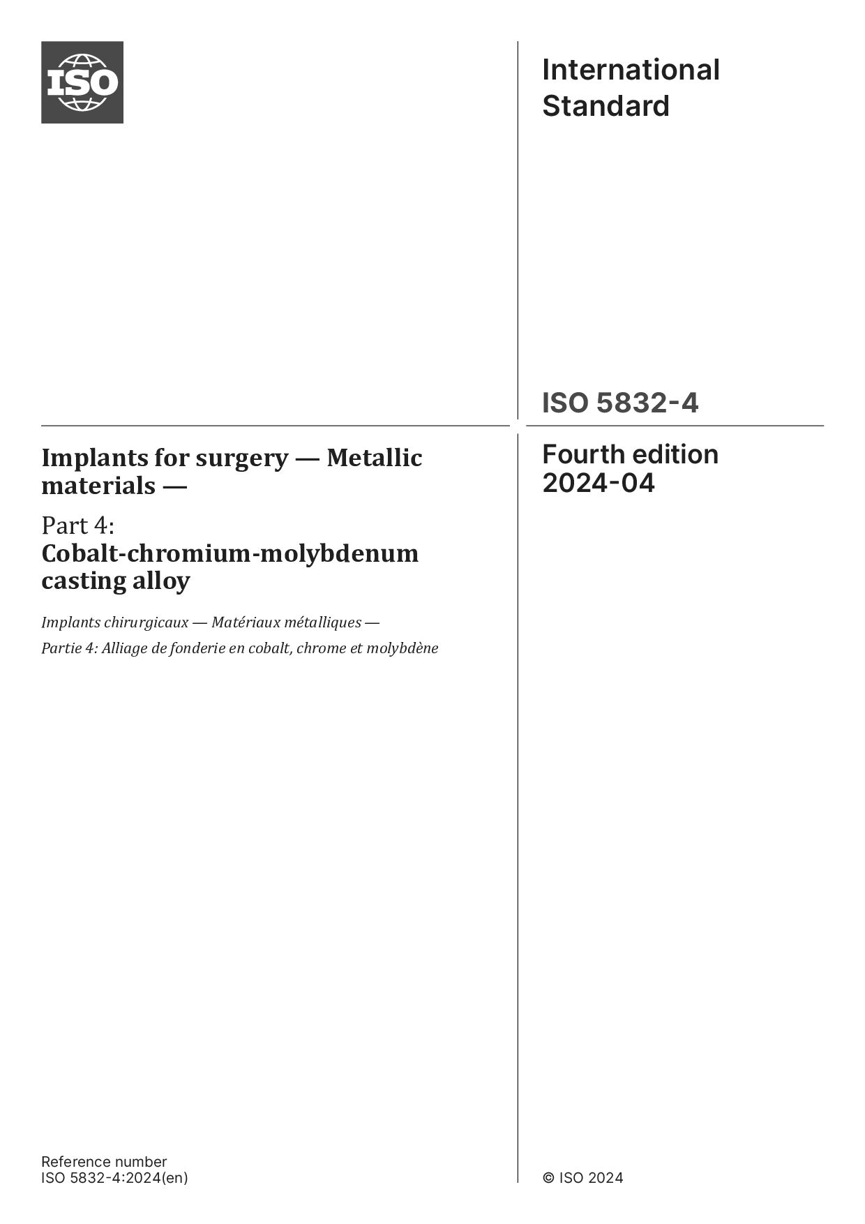 ISO 5832-4:2024封面图