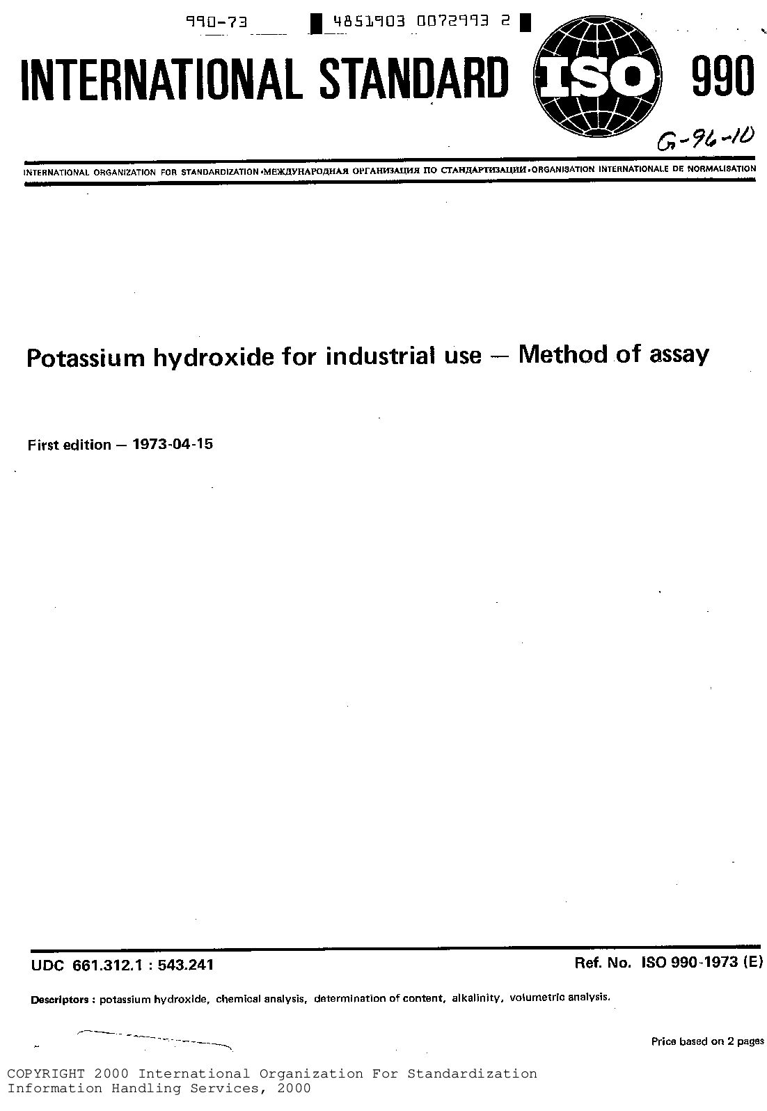 ISO 990:1973封面图