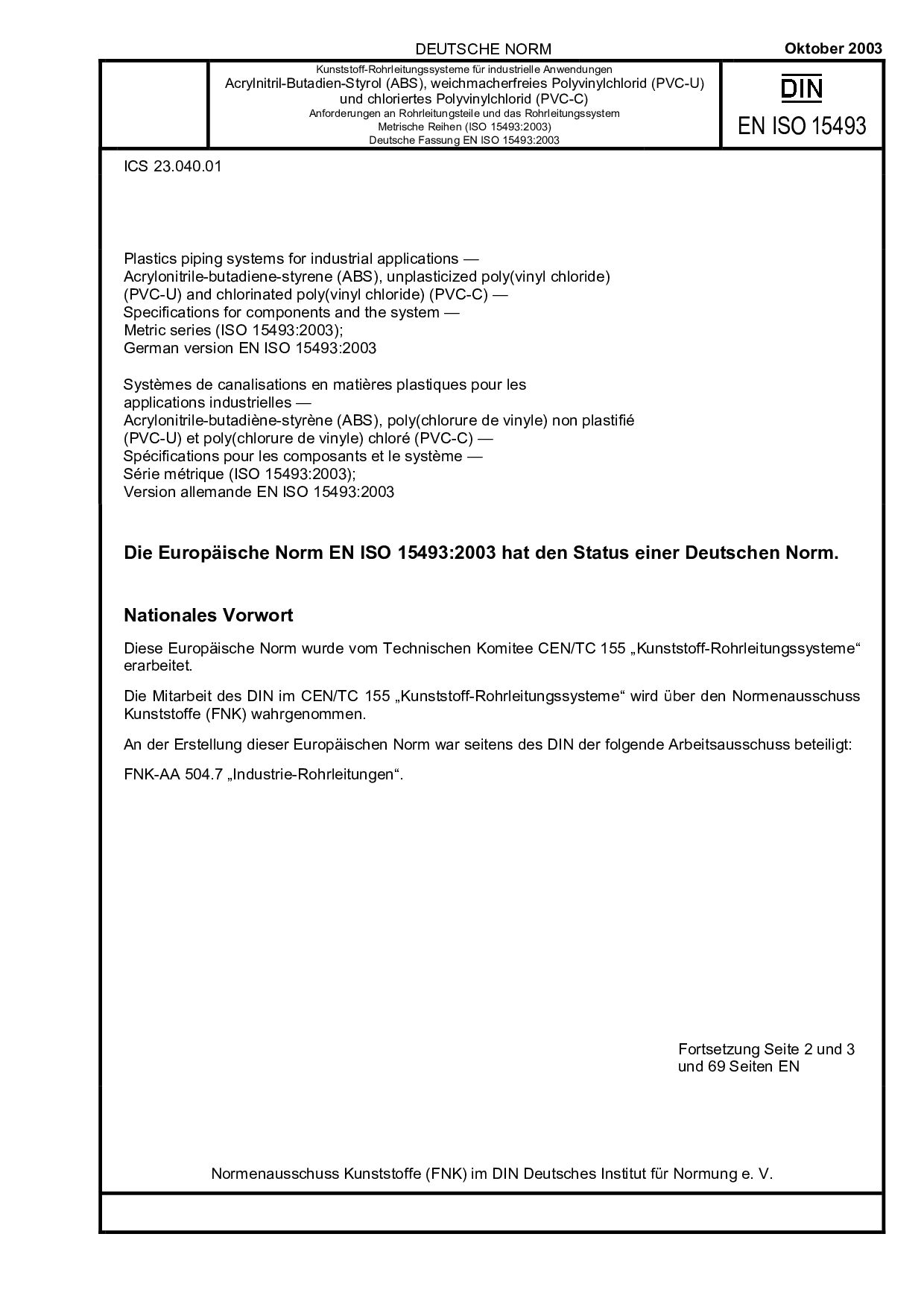 DIN EN ISO 15493:2003封面图