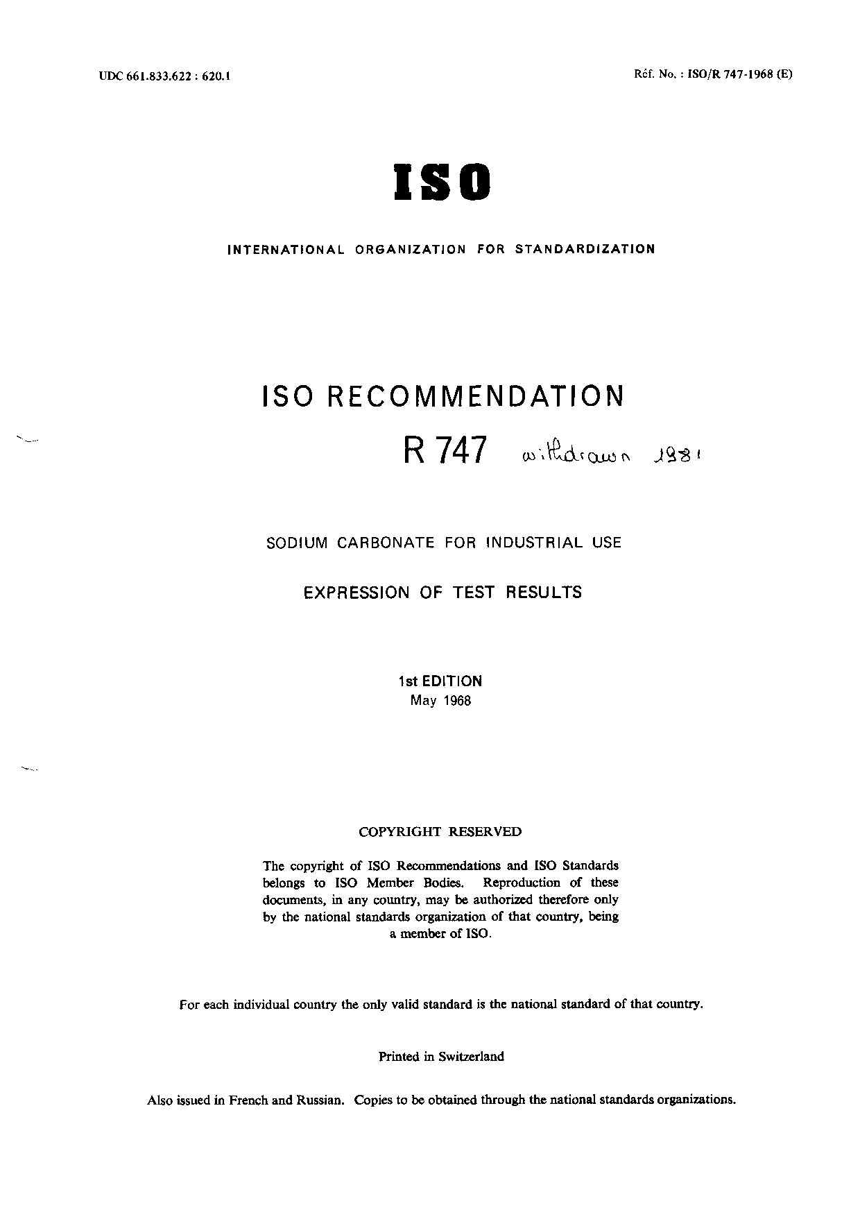 ISO/R 747:1968