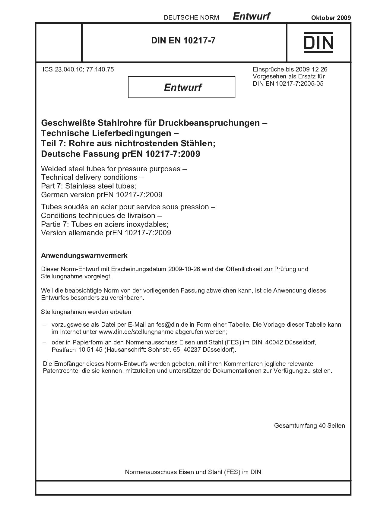 DIN EN 10217-7 E:2009-10封面图