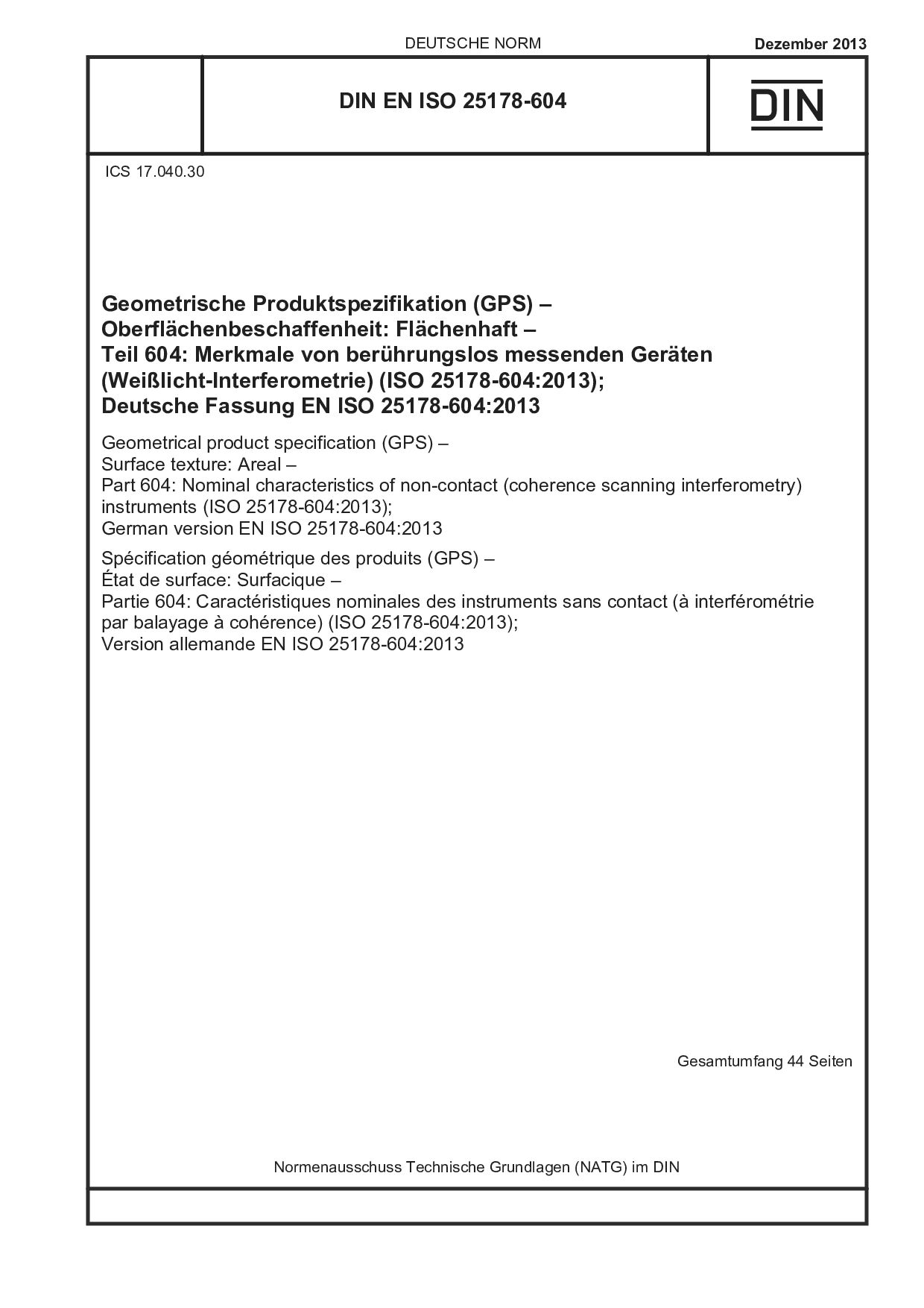 DIN EN ISO 25178-604:2013-12封面图
