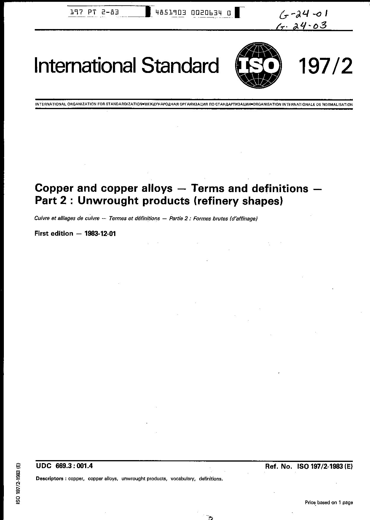 ISO 197-2:1983封面图